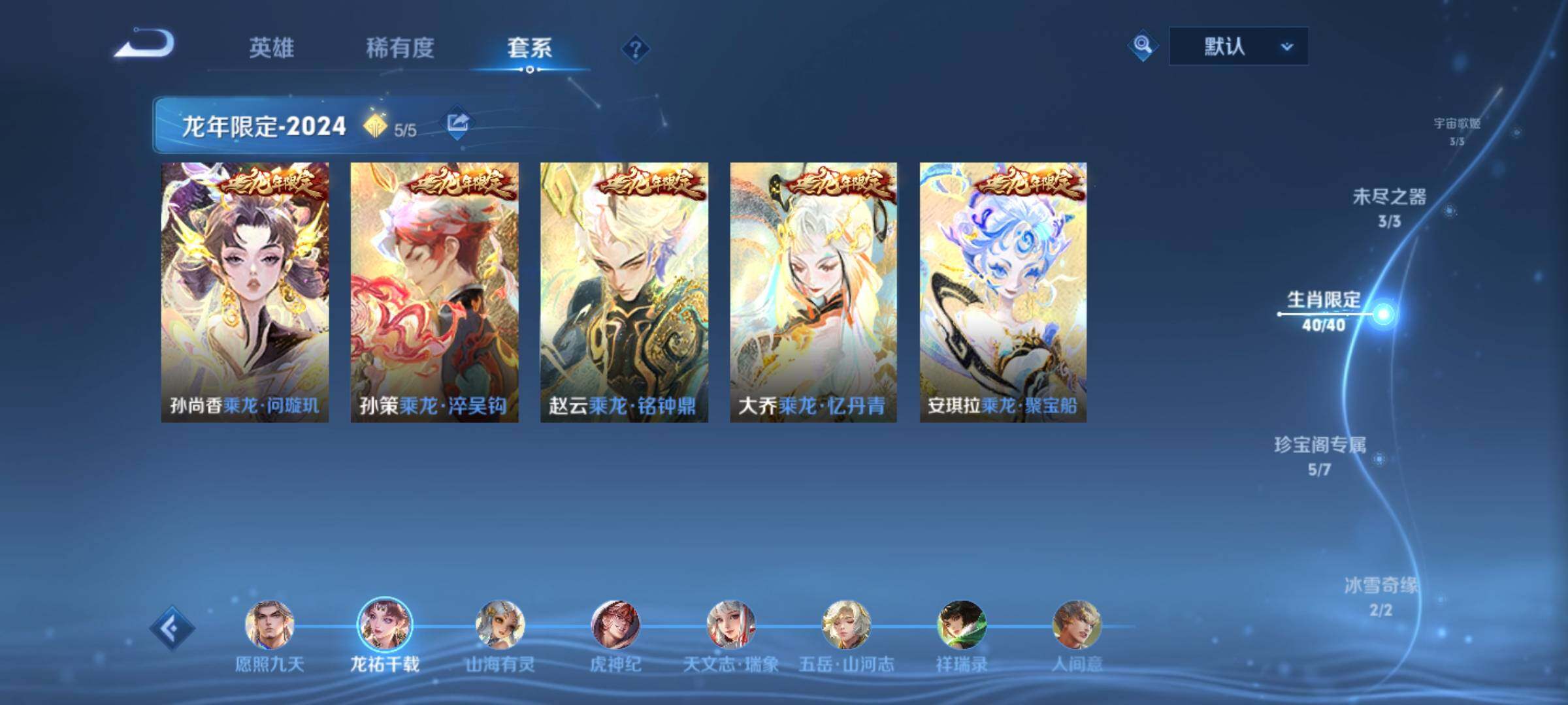 WZCMW3404053王者荣耀账号详情图8