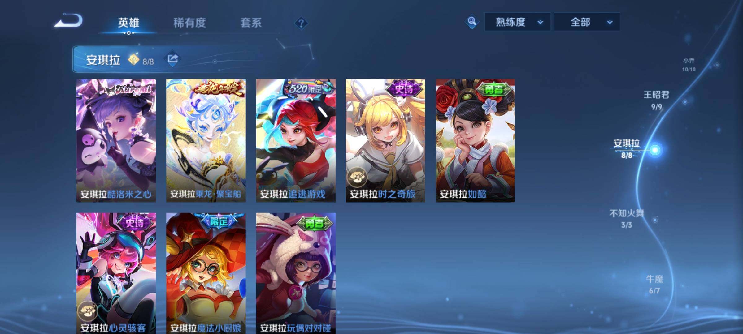 WZCMW3404053王者荣耀账号详情图15