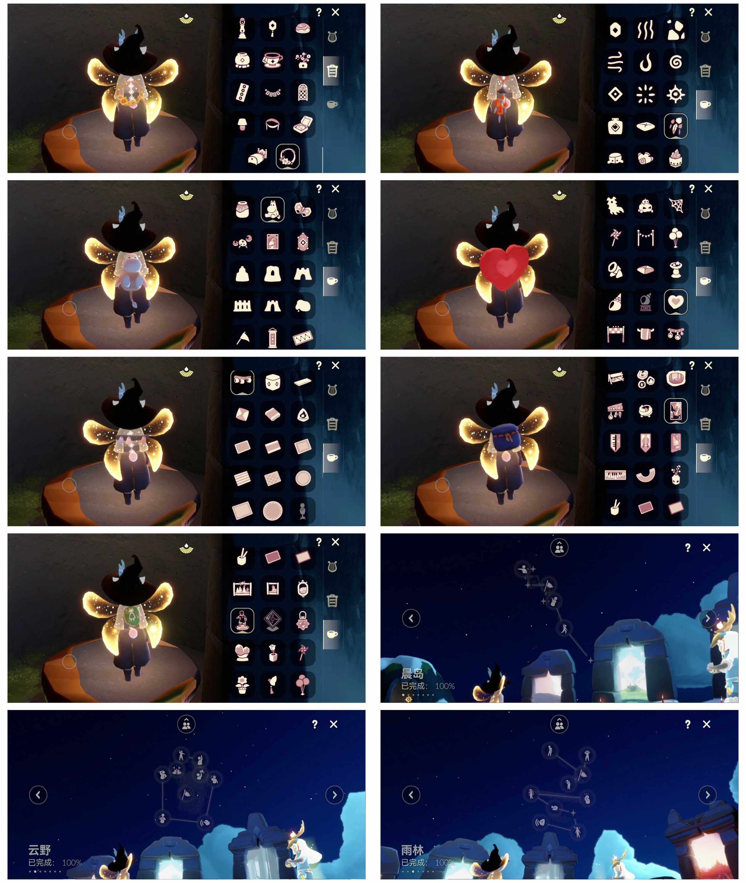 GYYHY328015光遇账号详情图6 GYYHY328015光遇账号详情图6