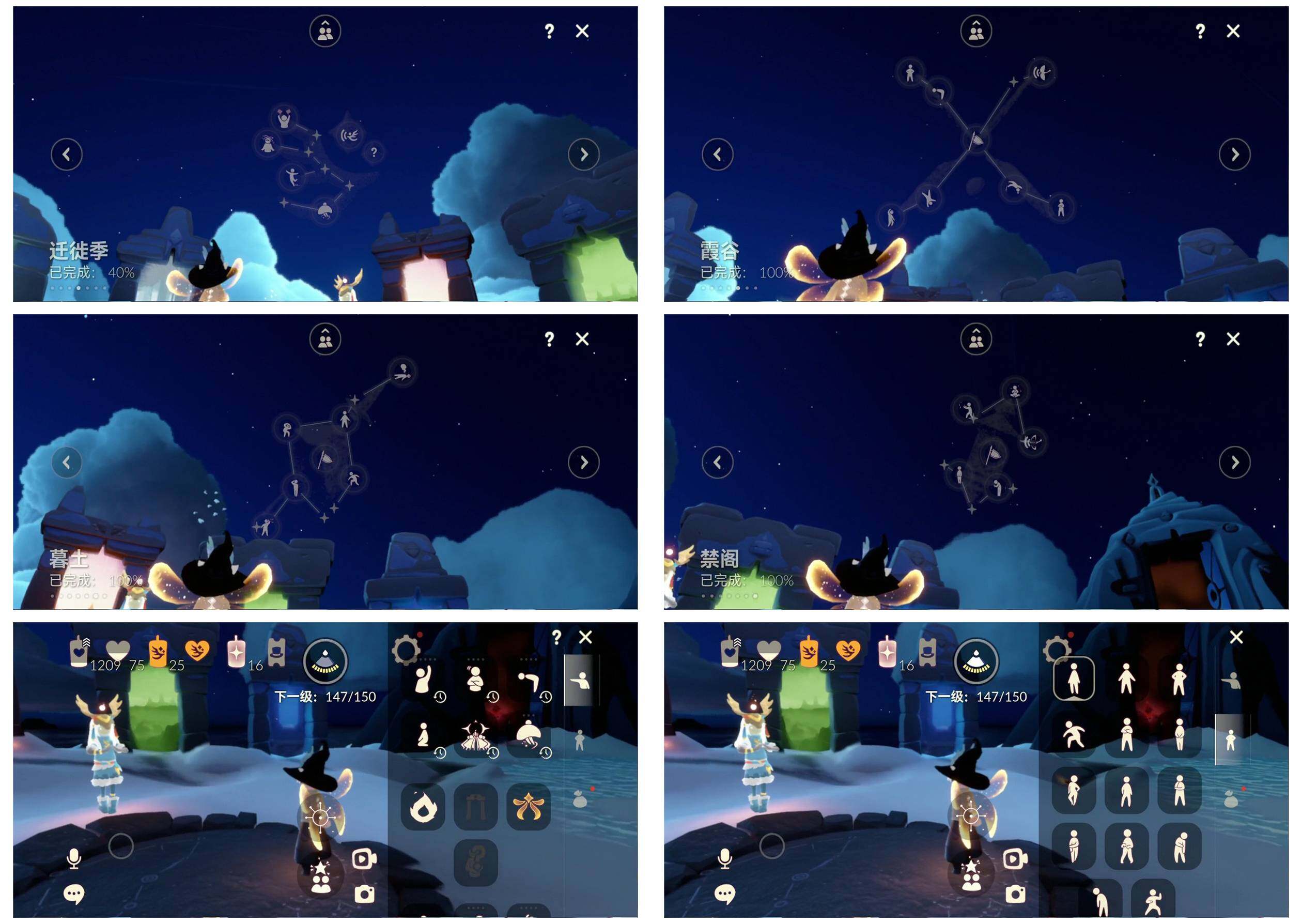 GYYHY328015光遇账号详情图14 GYYHY328015光遇账号详情图14