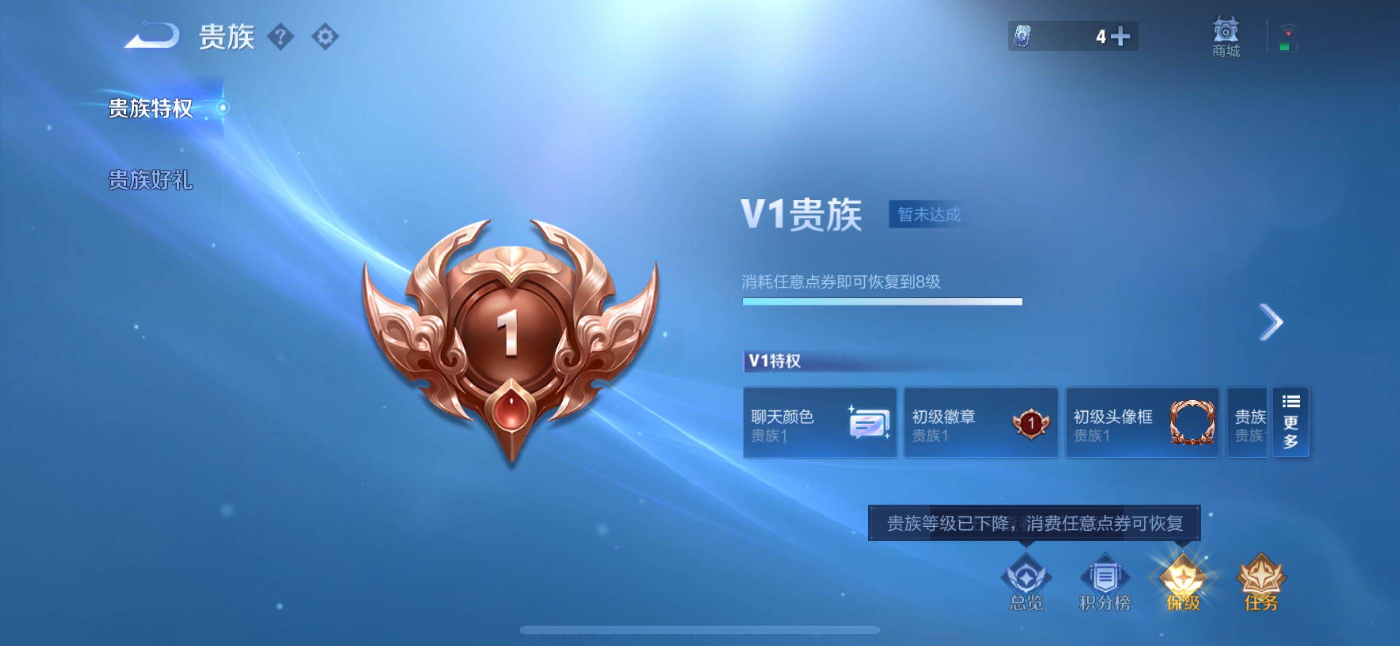 WZLX3406432王者荣耀账号详情图18 WZLX3406432王者荣耀账号详情图18