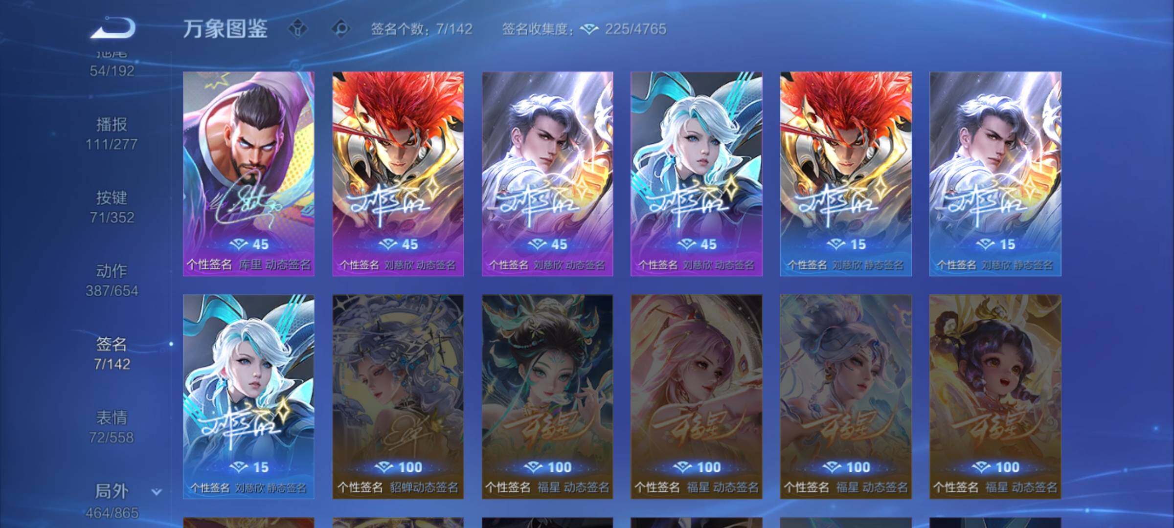 WZCMW3404053王者荣耀账号详情图36