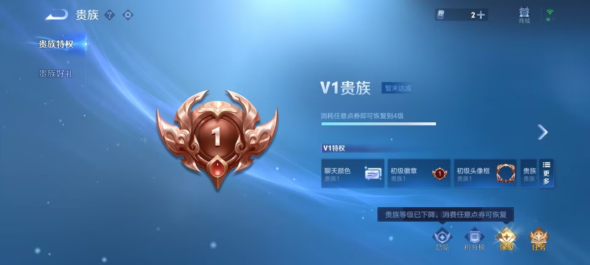 WZEY3406488王者荣耀账号详情图10