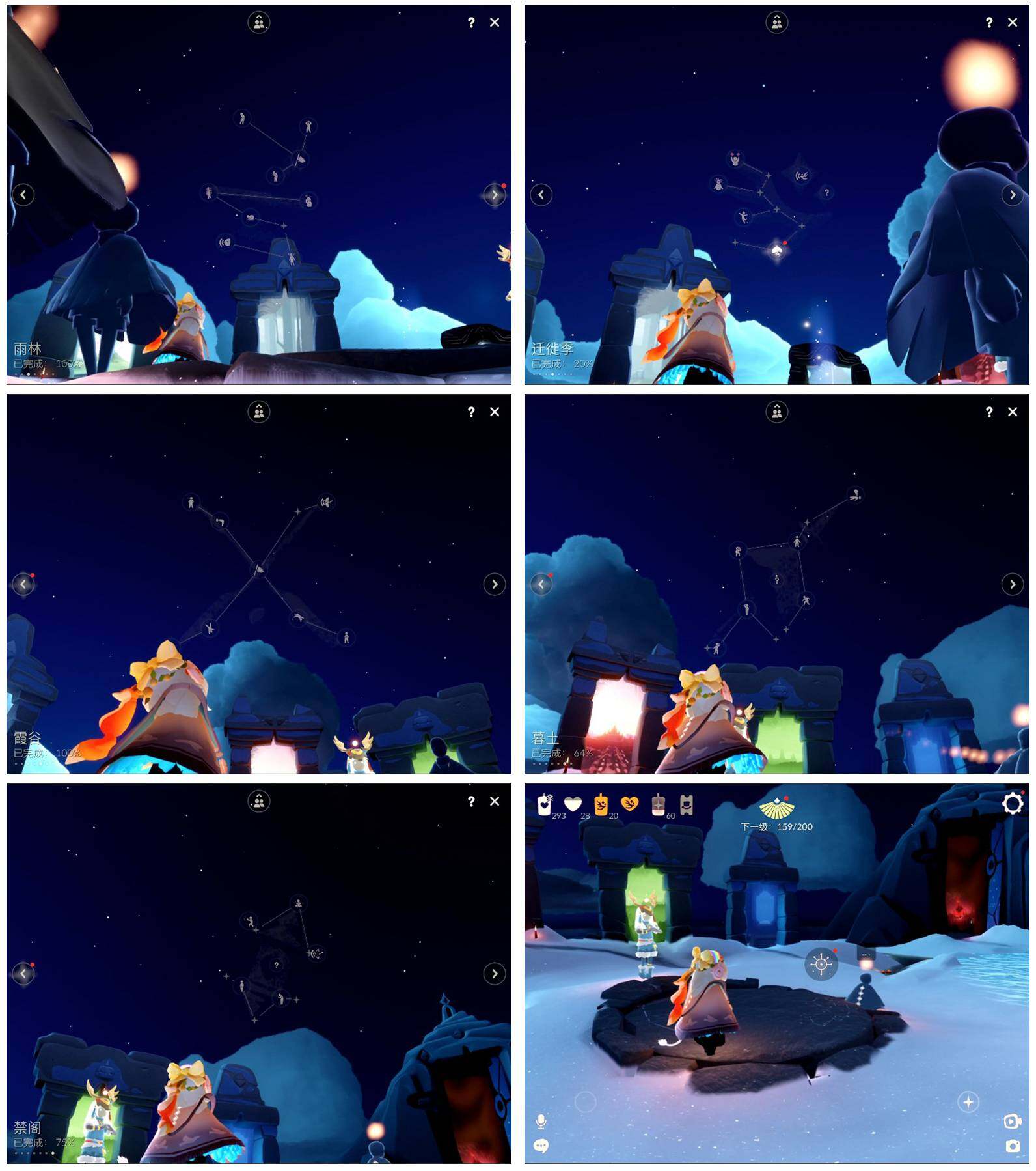 GYYHY328022光遇账号详情图4 GYYHY328022光遇账号详情图4