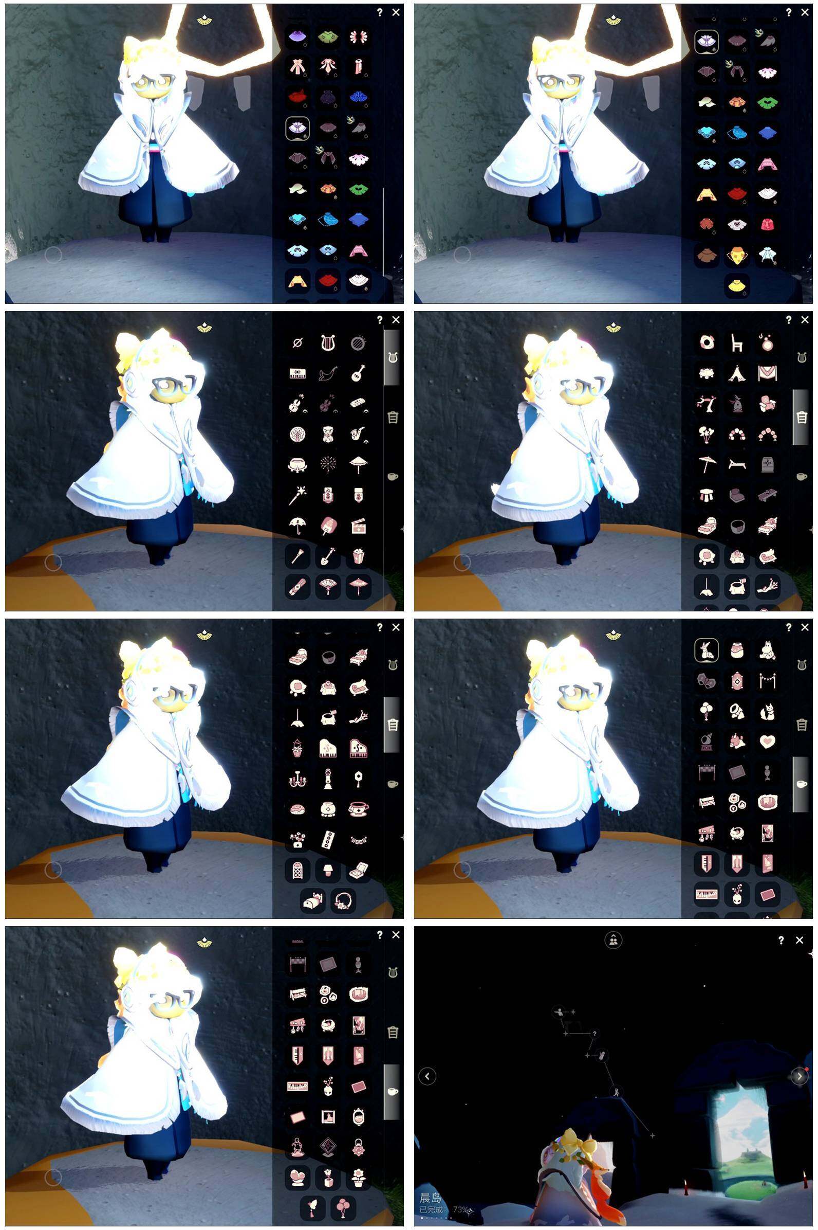 GYYHY328022光遇账号详情图7 GYYHY328022光遇账号详情图7