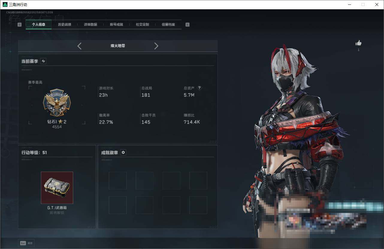 SJZQM377292三角洲行动账号详情图4 SJZQM377292三角洲行动账号详情图4