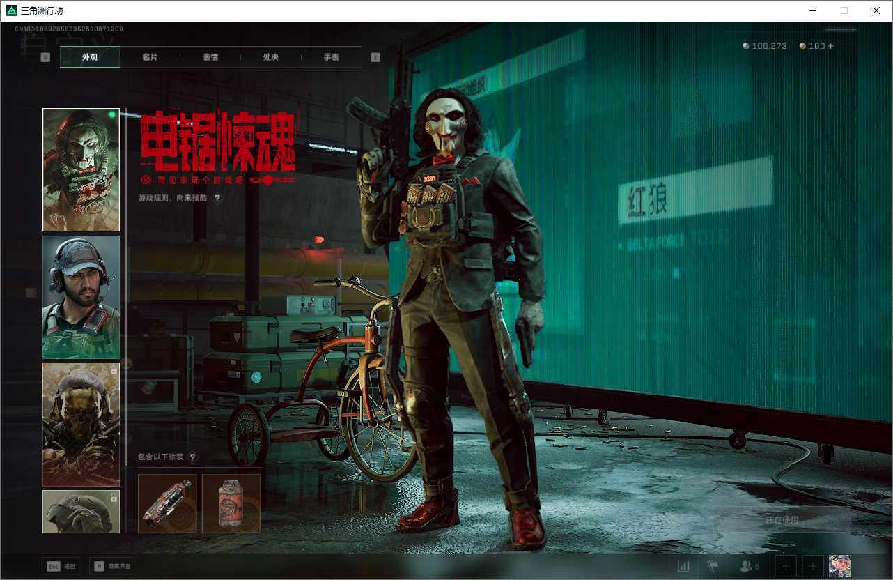 SJZQM377292三角洲行动账号详情图6 SJZQM377292三角洲行动账号详情图6