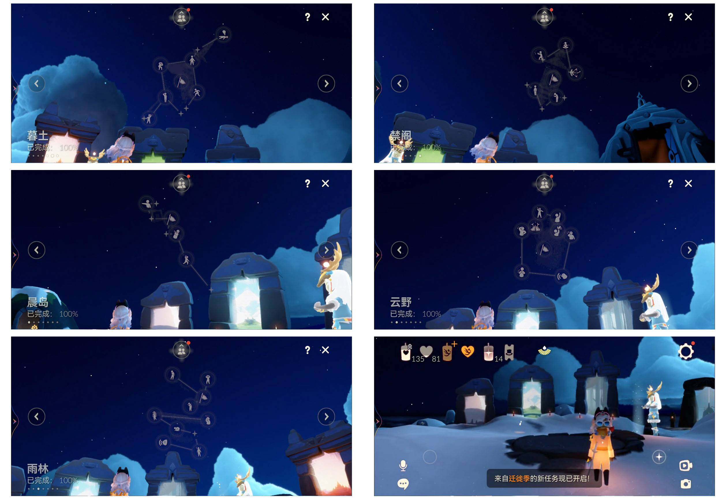 GYYHY325935光遇账号详情图5 GYYHY325935光遇账号详情图5