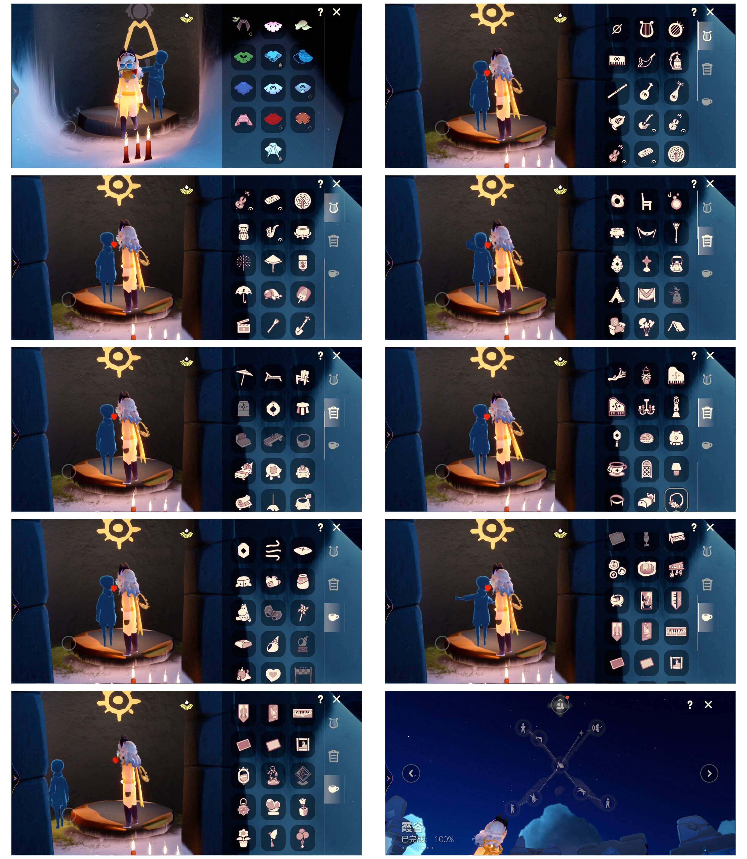 GYYHY325935光遇账号详情图9 GYYHY325935光遇账号详情图9