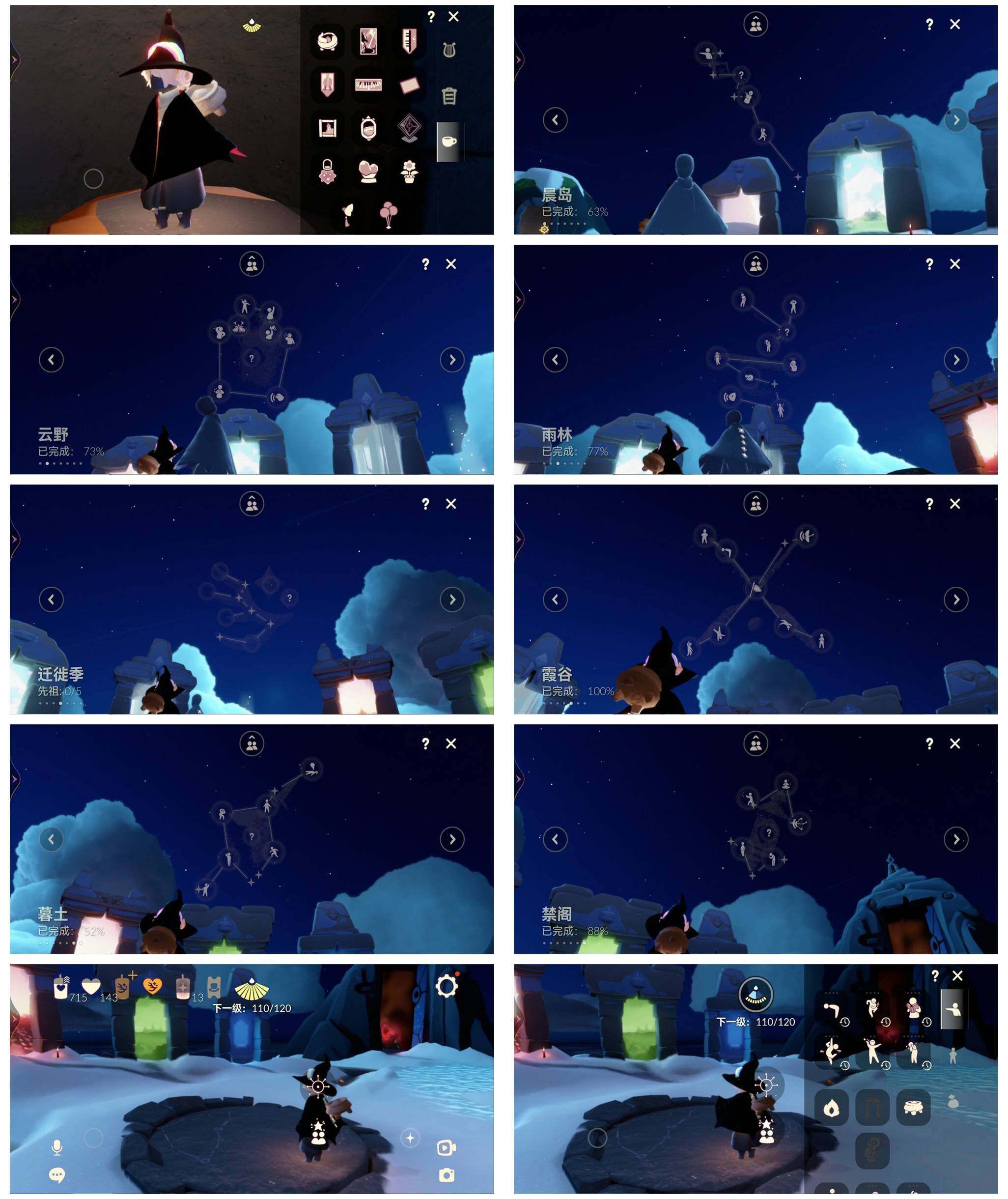 GYYHY327913光遇账号详情图4 GYYHY327913光遇账号详情图4