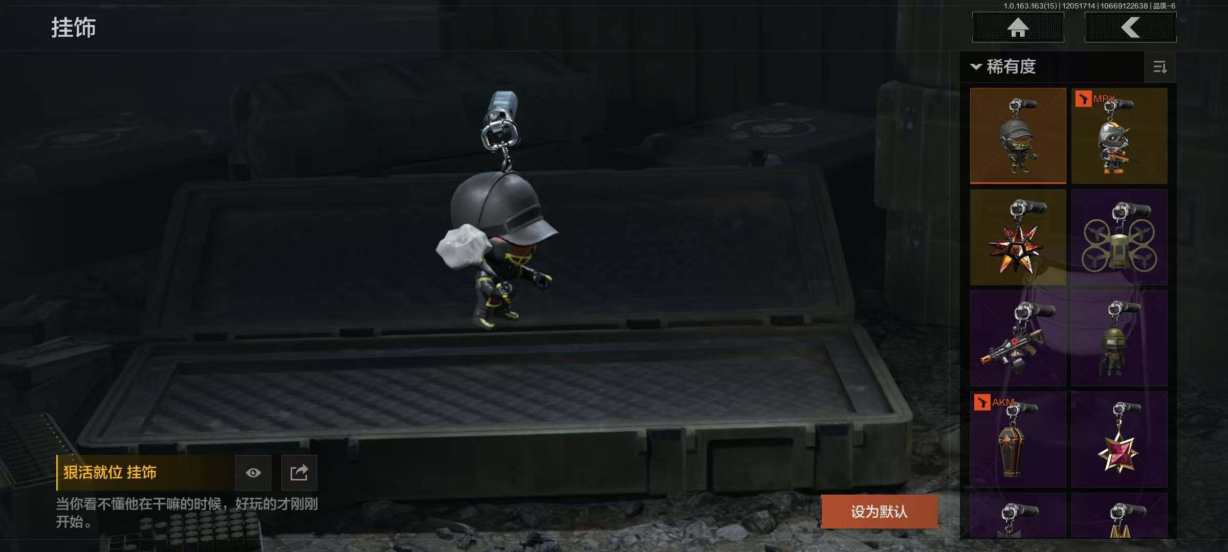 AQQM316037暗区突围账号详情图14 AQQM316037暗区突围账号详情图14