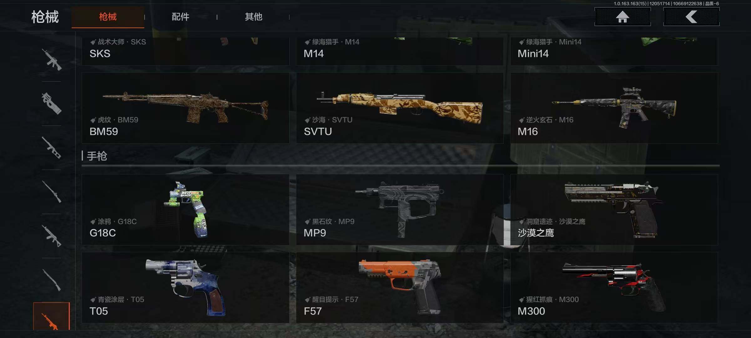 AQQM316037暗区突围账号详情图15 AQQM316037暗区突围账号详情图15