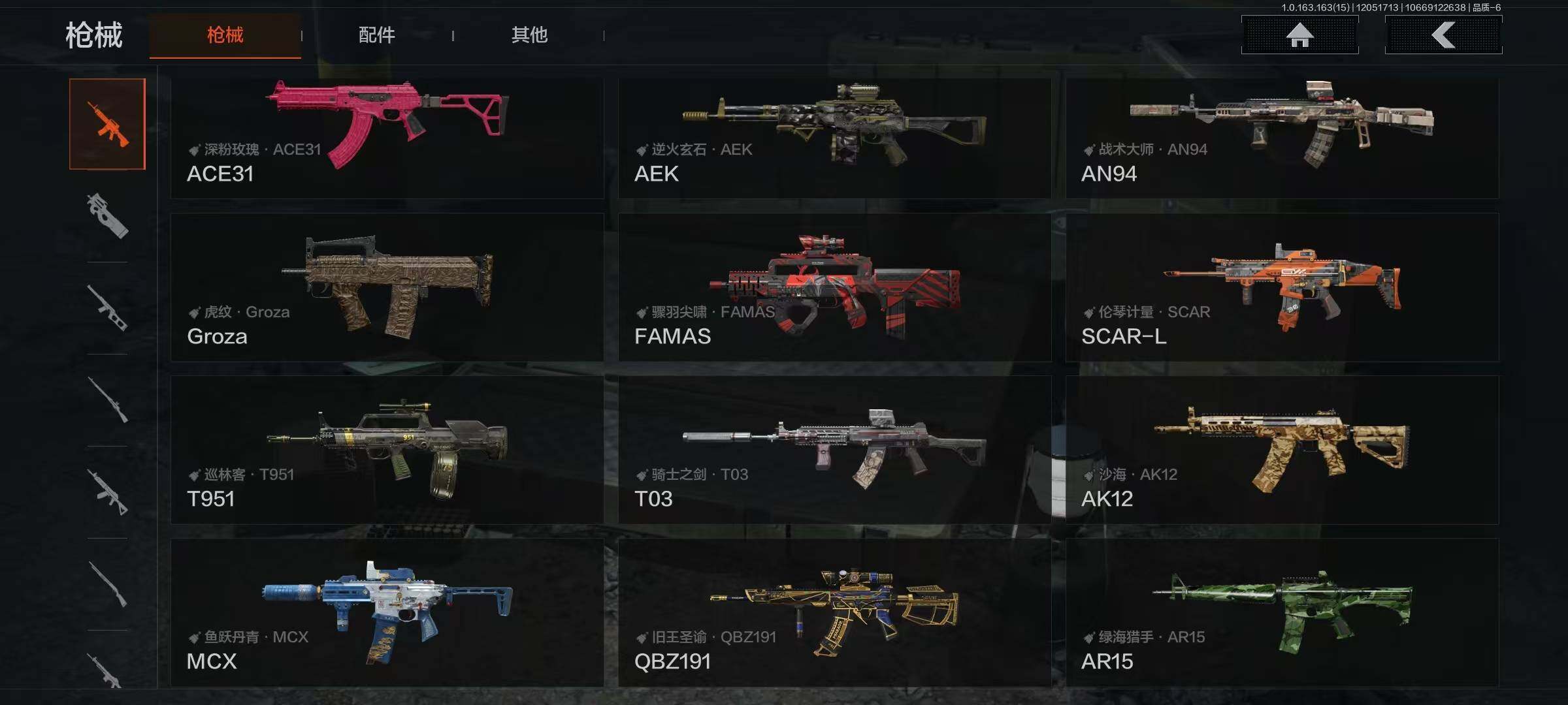 AQQM316037暗区突围账号详情图20 AQQM316037暗区突围账号详情图20