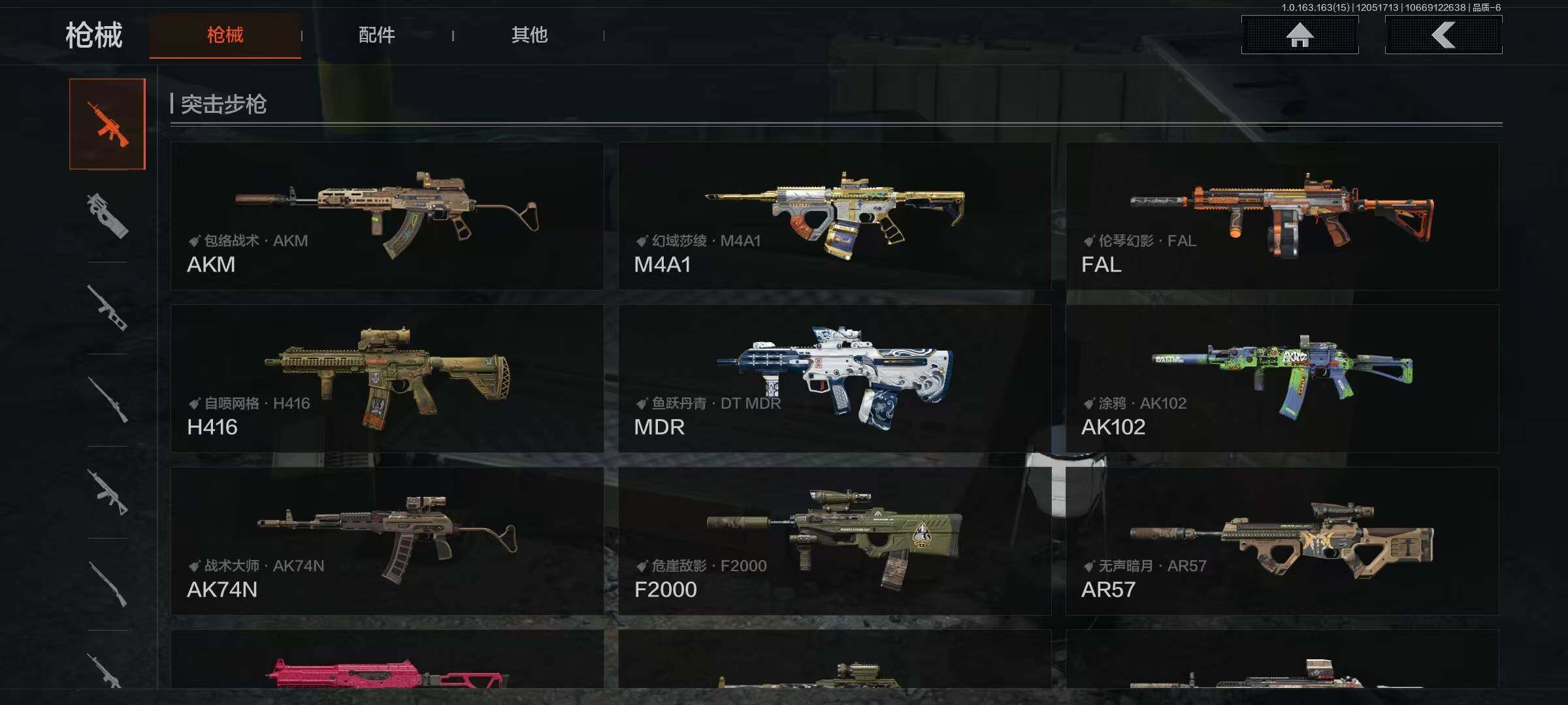 AQQM316037暗区突围账号详情图21 AQQM316037暗区突围账号详情图21