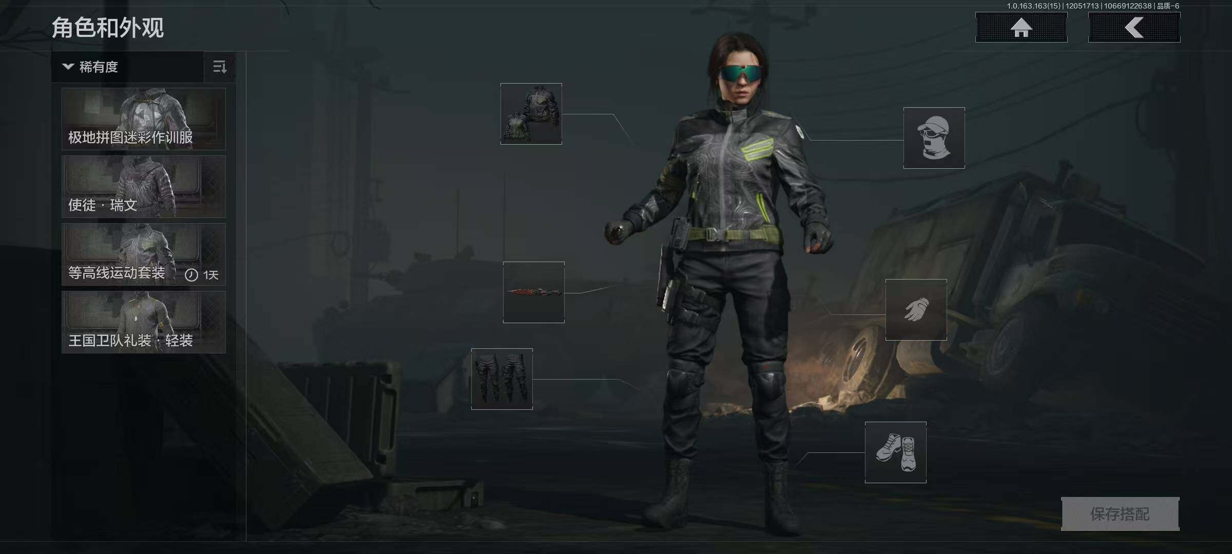 AQQM316037暗区突围账号详情图5 AQQM316037暗区突围账号详情图5