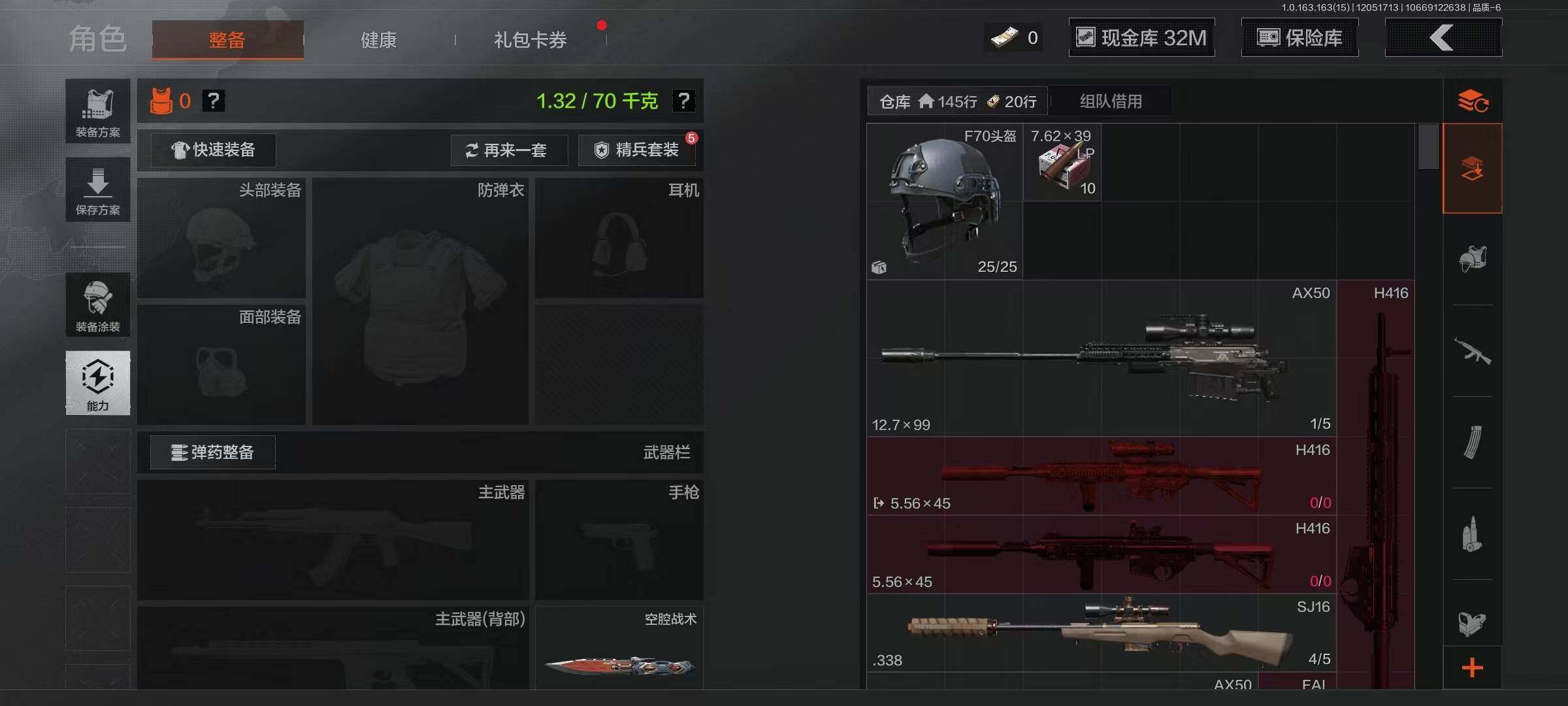 AQQM316037暗区突围账号详情图22 AQQM316037暗区突围账号详情图22