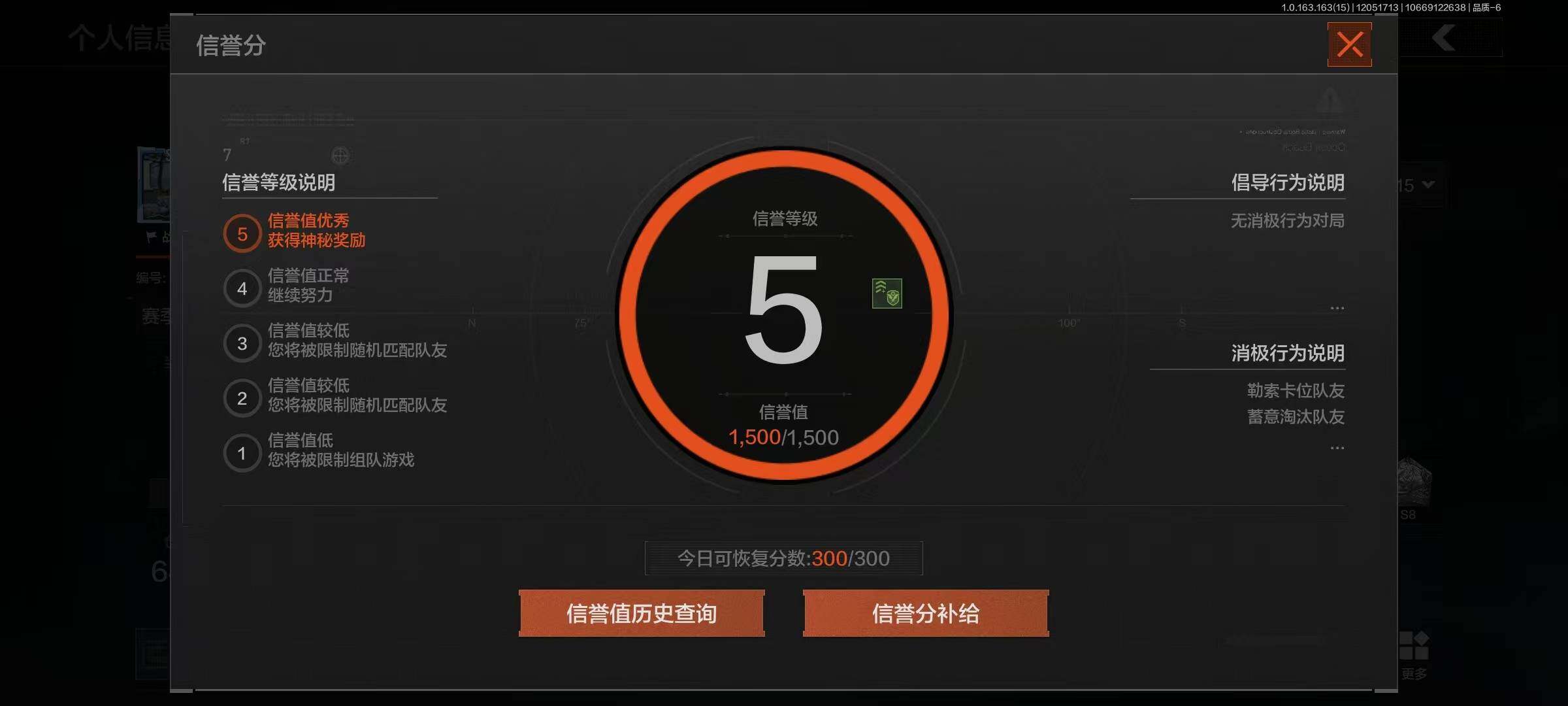 AQQM316037暗区突围账号详情图13 AQQM316037暗区突围账号详情图13