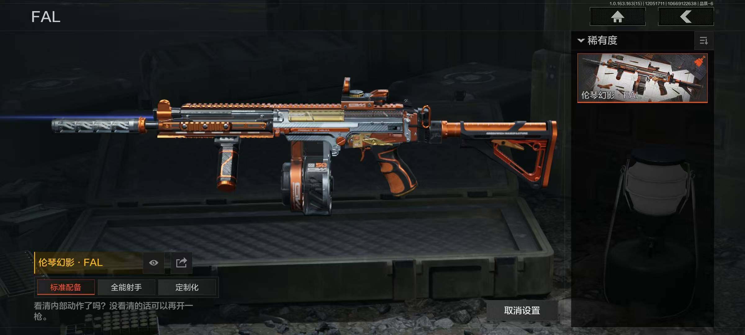 AQQM316037暗区突围账号详情图11 AQQM316037暗区突围账号详情图11