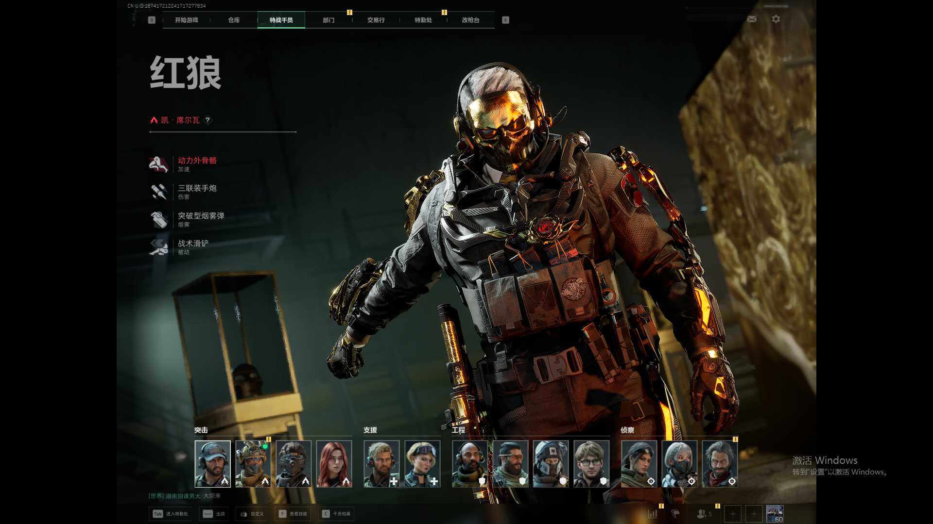 SJZQM377293三角洲行动账号详情图4 SJZQM377293三角洲行动账号详情图4