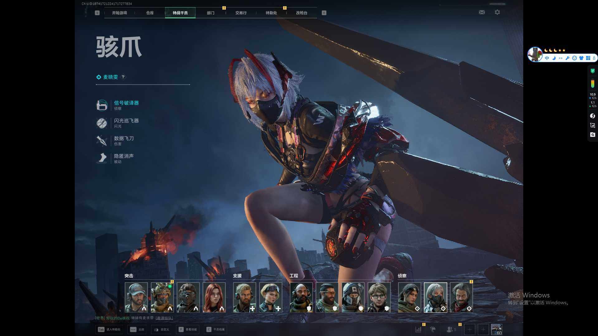 SJZQM377293三角洲行动账号详情图5 SJZQM377293三角洲行动账号详情图5