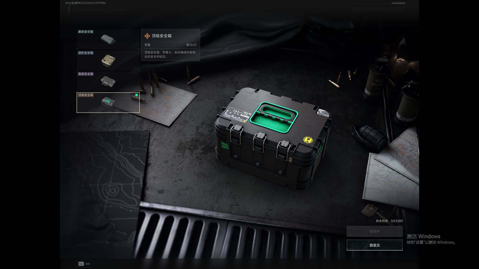 SJZQM377293三角洲行动账号详情图9 SJZQM377293三角洲行动账号详情图9