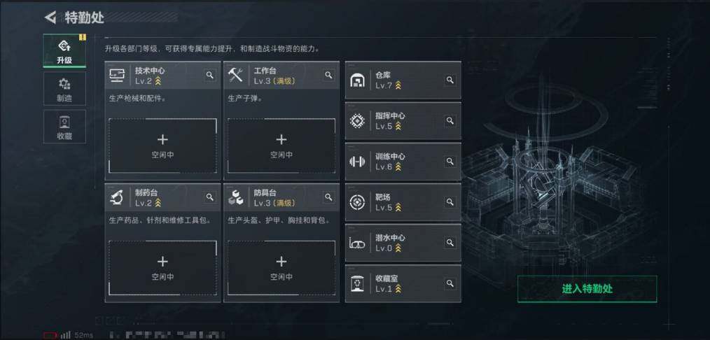 SJZQM440400三角洲行动账号详情图5