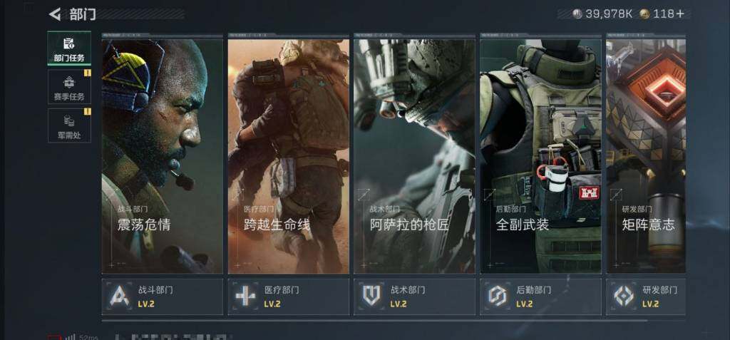 SJZQM440400三角洲行动账号详情图6