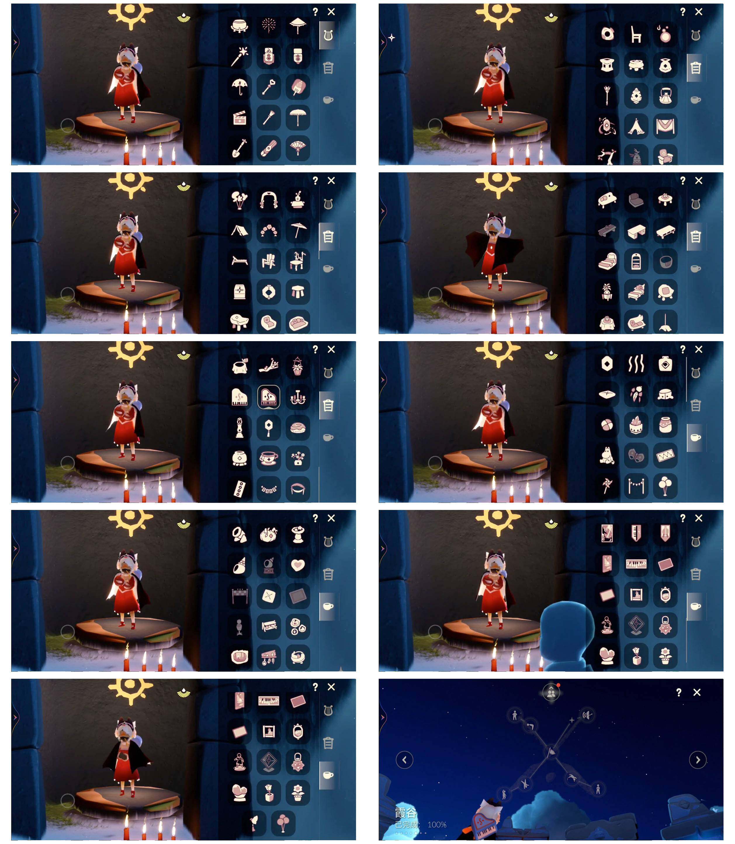 GYYHY327776光遇账号详情图5 GYYHY327776光遇账号详情图5