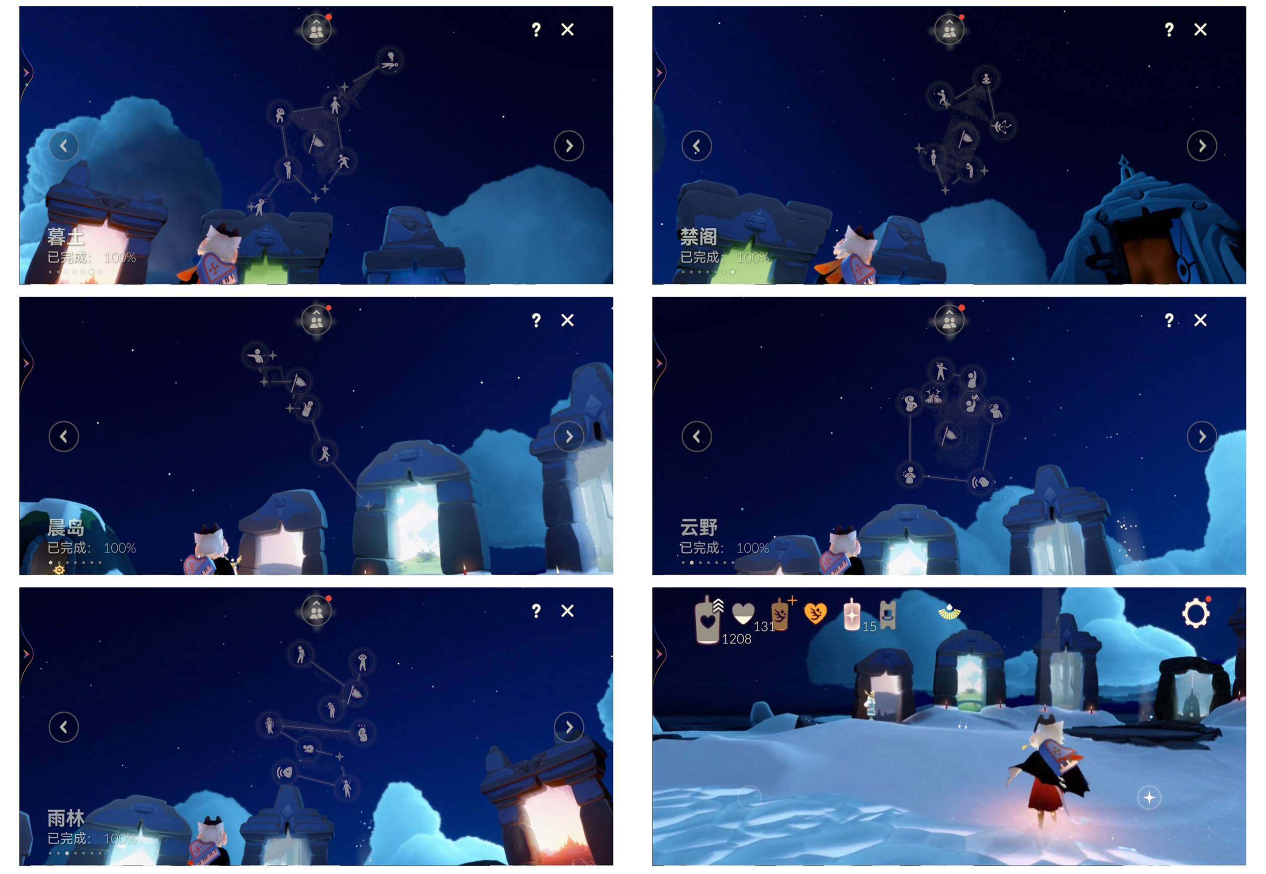 GYYHY327776光遇账号详情图6 GYYHY327776光遇账号详情图6