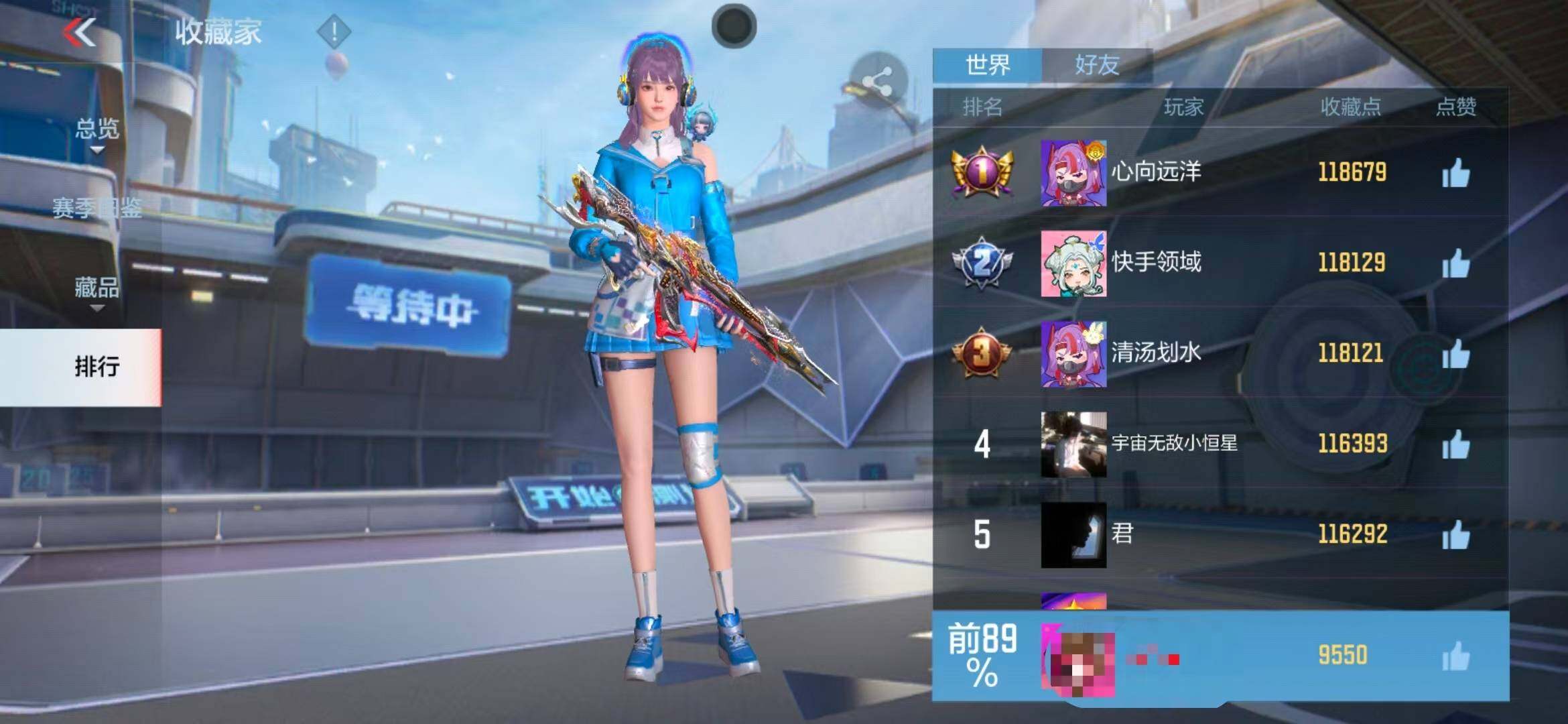 CFMEY368524枪战王者账号详情图13 CFMEY368524枪战王者账号详情图13