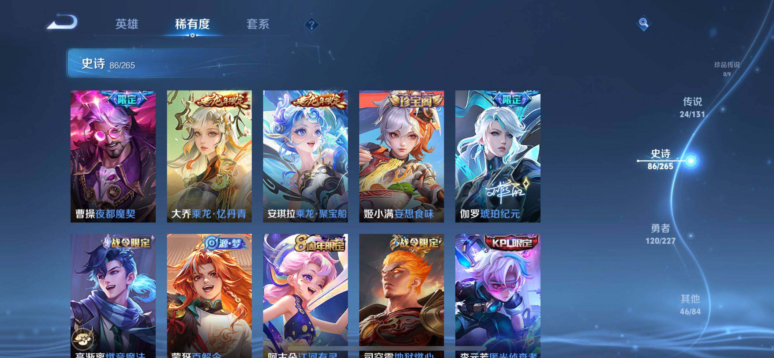 WZCMW3403415王者荣耀账号详情图11