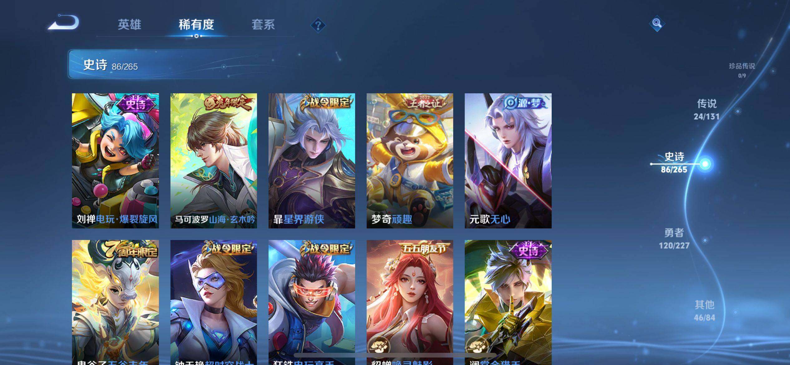 WZCMW3403415王者荣耀账号详情图12