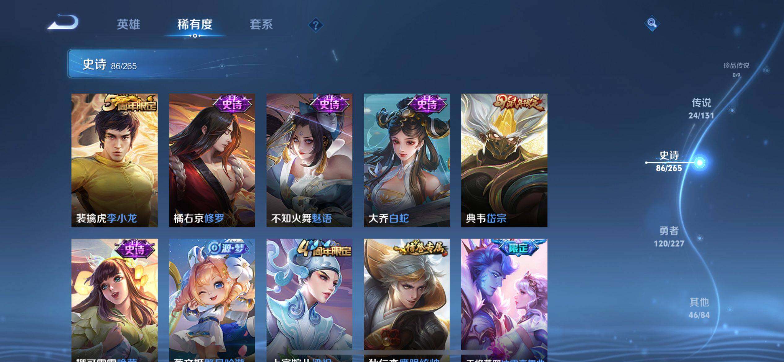 WZCMW3403415王者荣耀账号详情图14