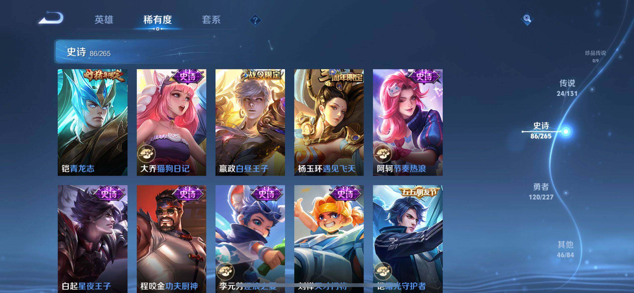 WZCMW3403415王者荣耀账号详情图15