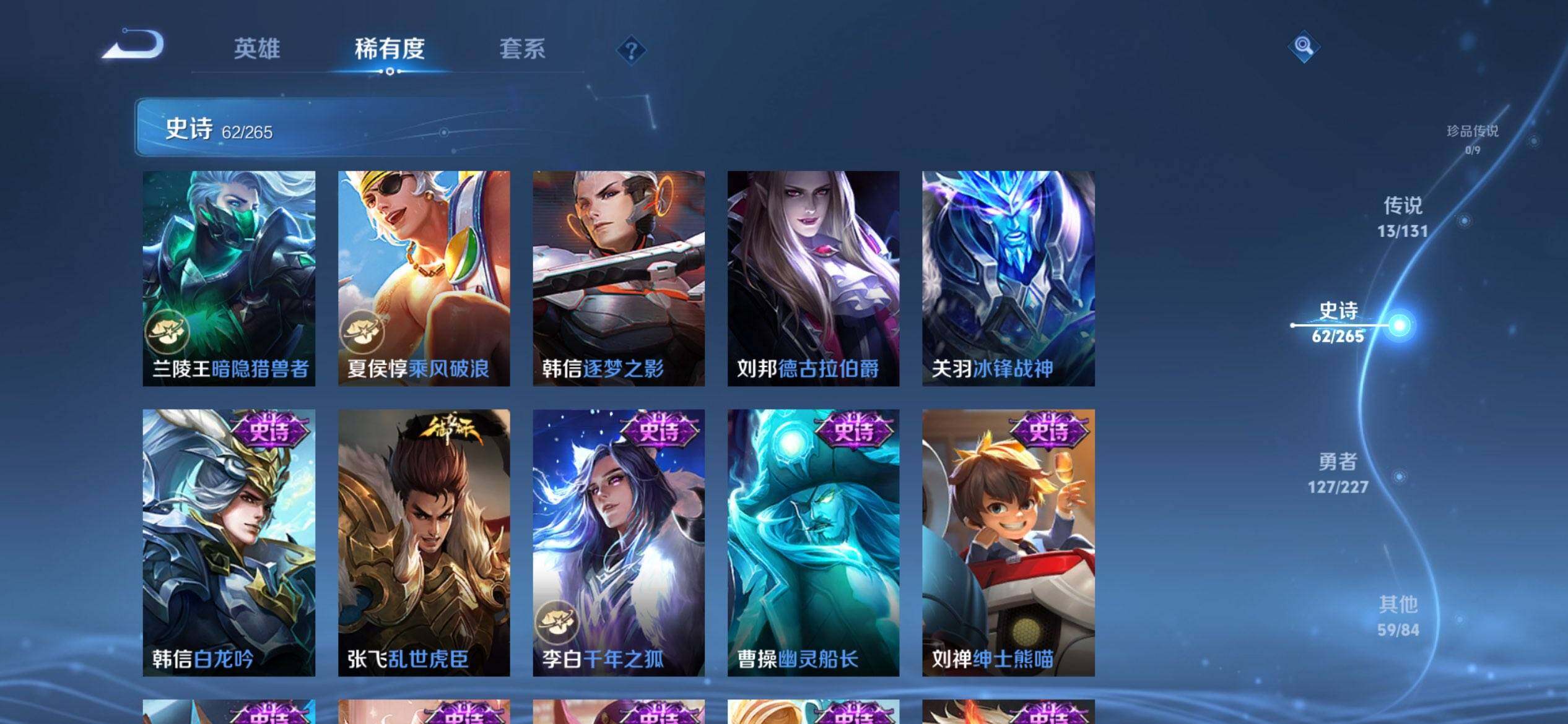 WZCMW3403451王者荣耀账号详情图12