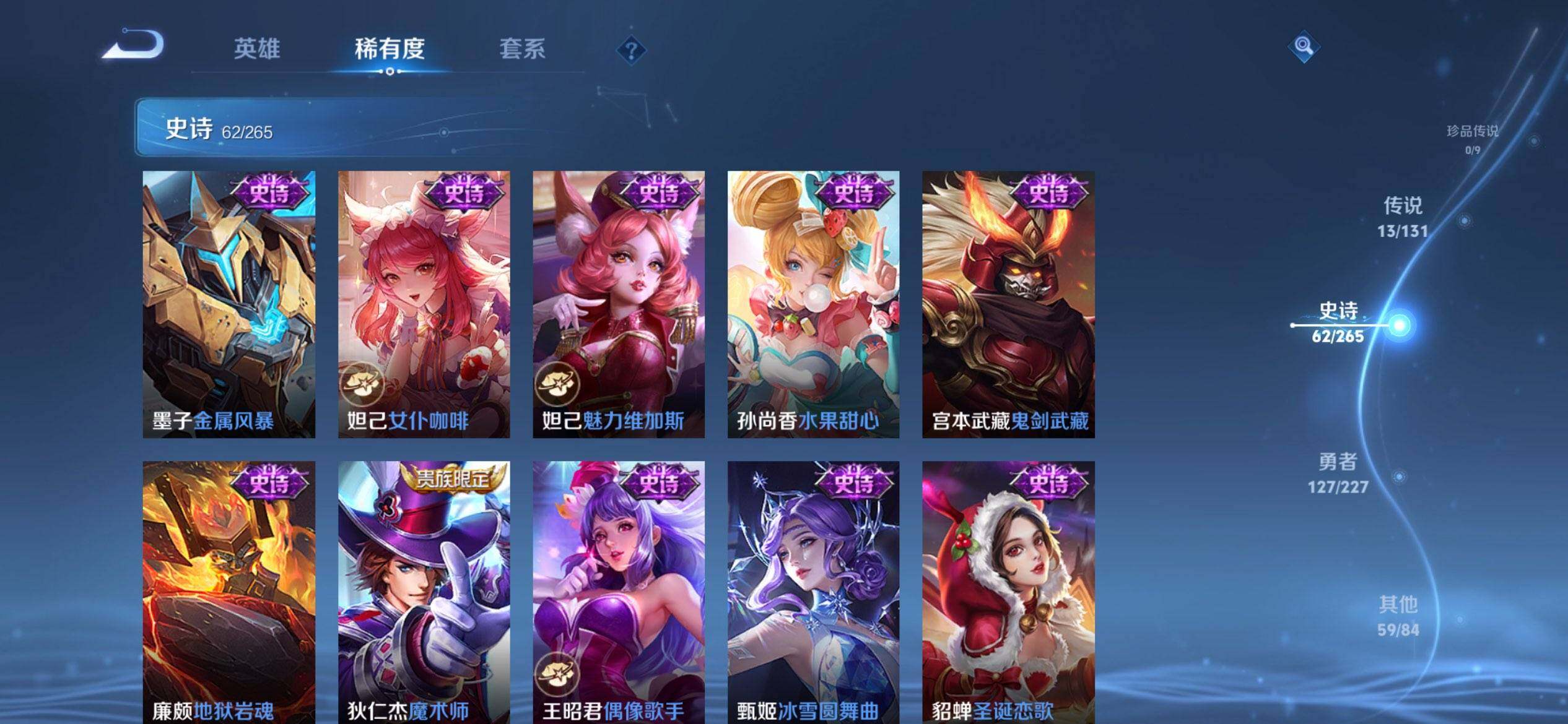 WZCMW3403451王者荣耀账号详情图13