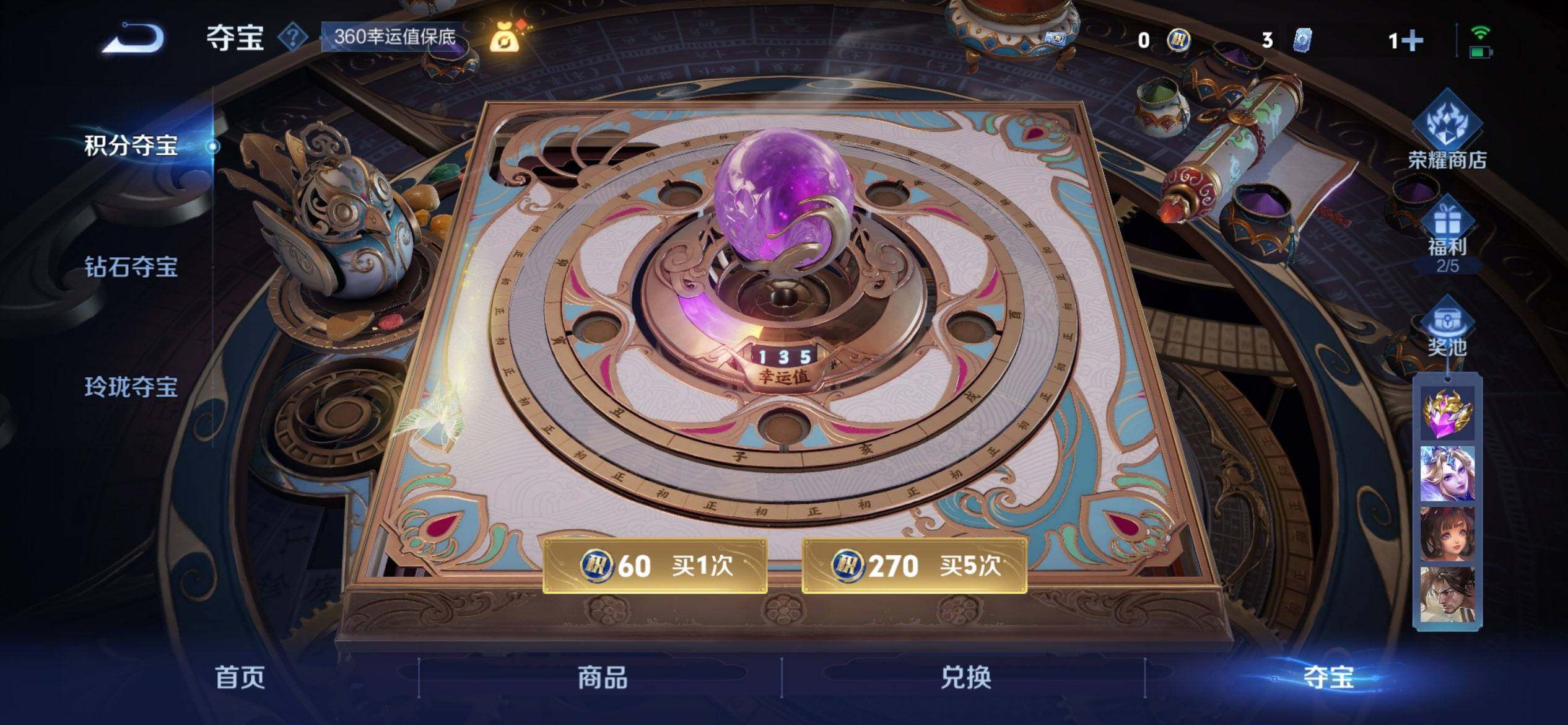 WZCMW3403451王者荣耀账号详情图16