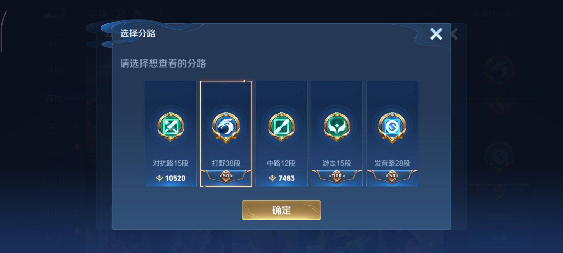 WZCMW3403693王者荣耀账号详情图7