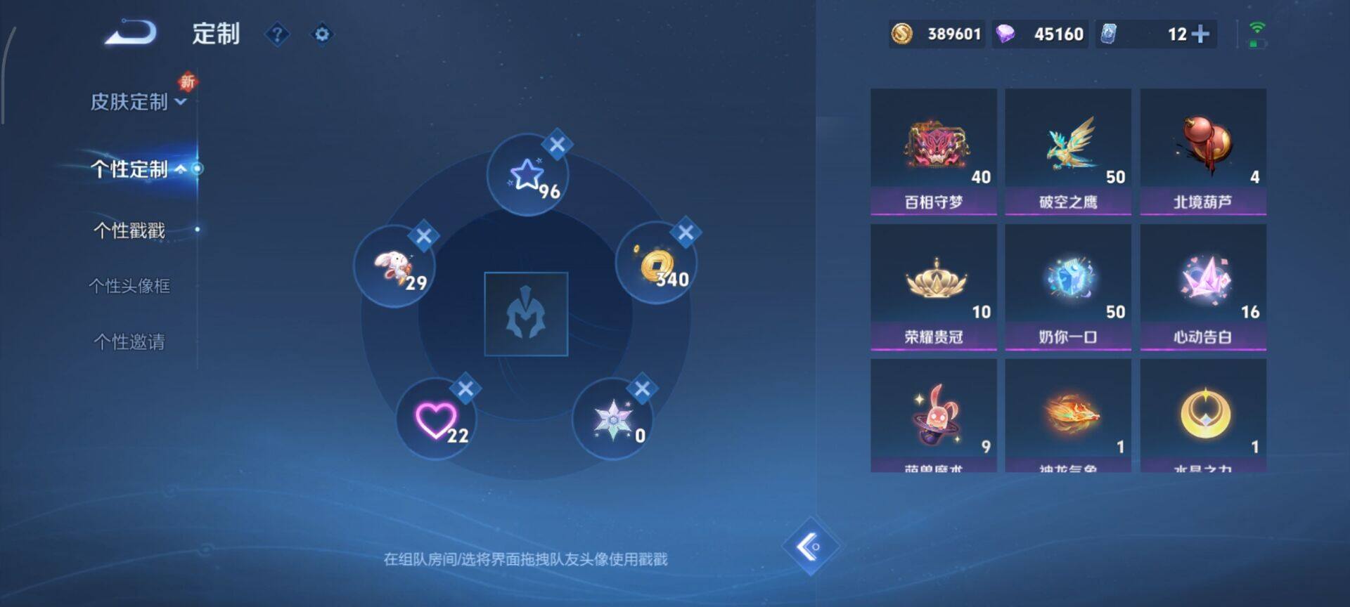 WZCMW3403693王者荣耀账号详情图17