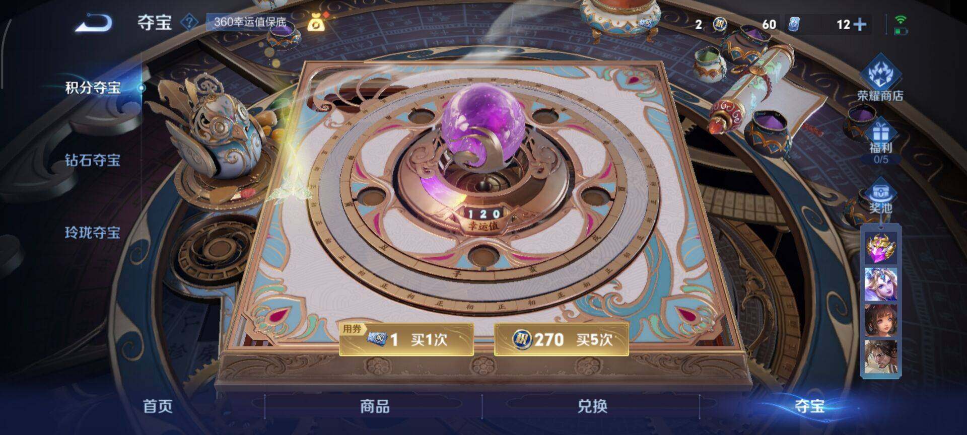 WZCMW3403693王者荣耀账号详情图18