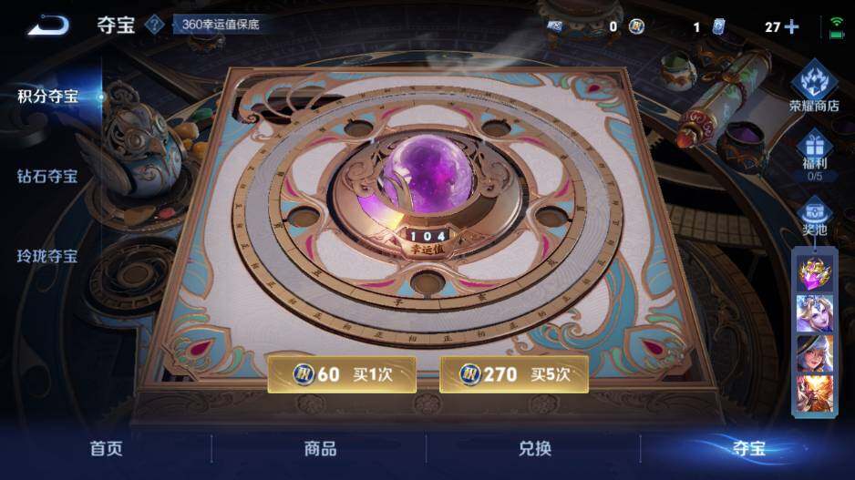 WZ0349756王者荣耀账号详情图21