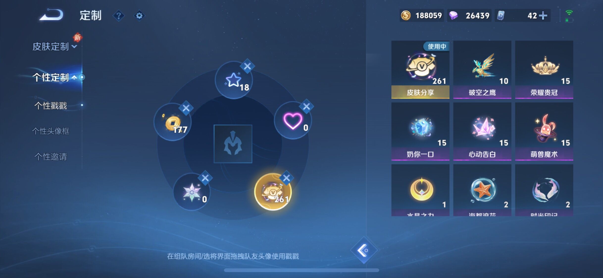 WZCMW3404023王者荣耀账号详情图23