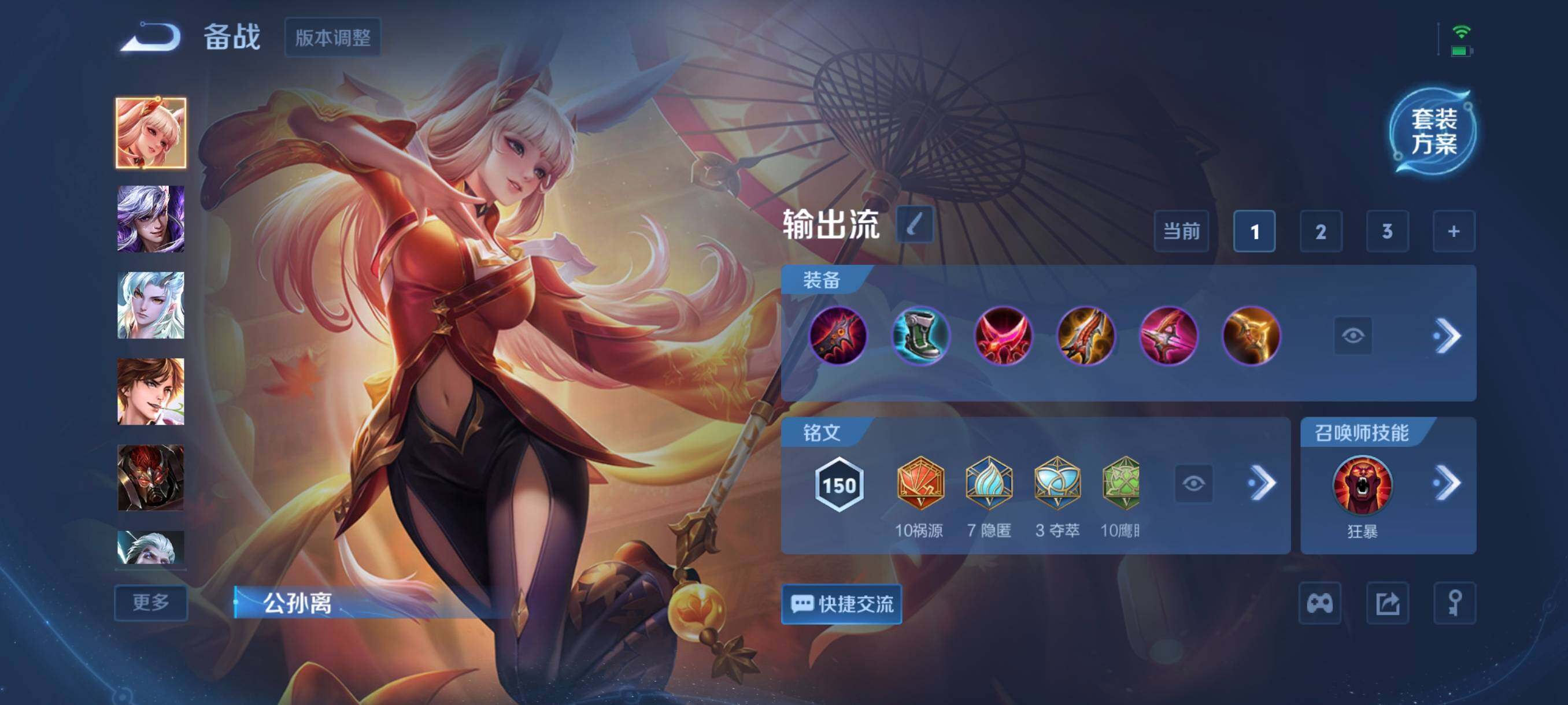 WZCMW3426328王者荣耀账号详情图8