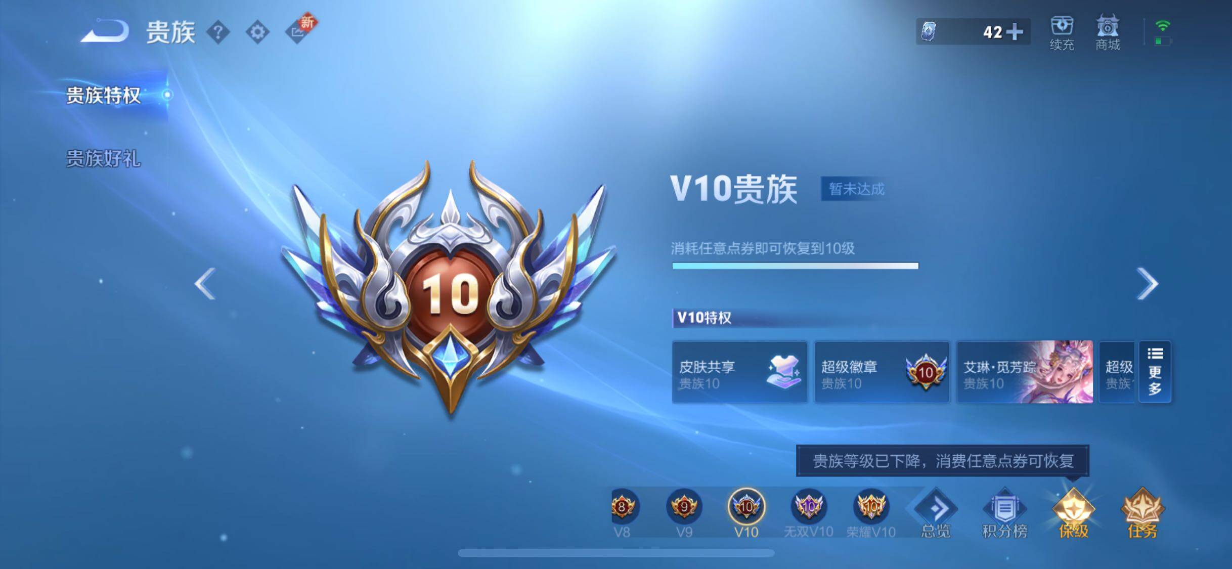 WZCMW3404023王者荣耀账号详情图26