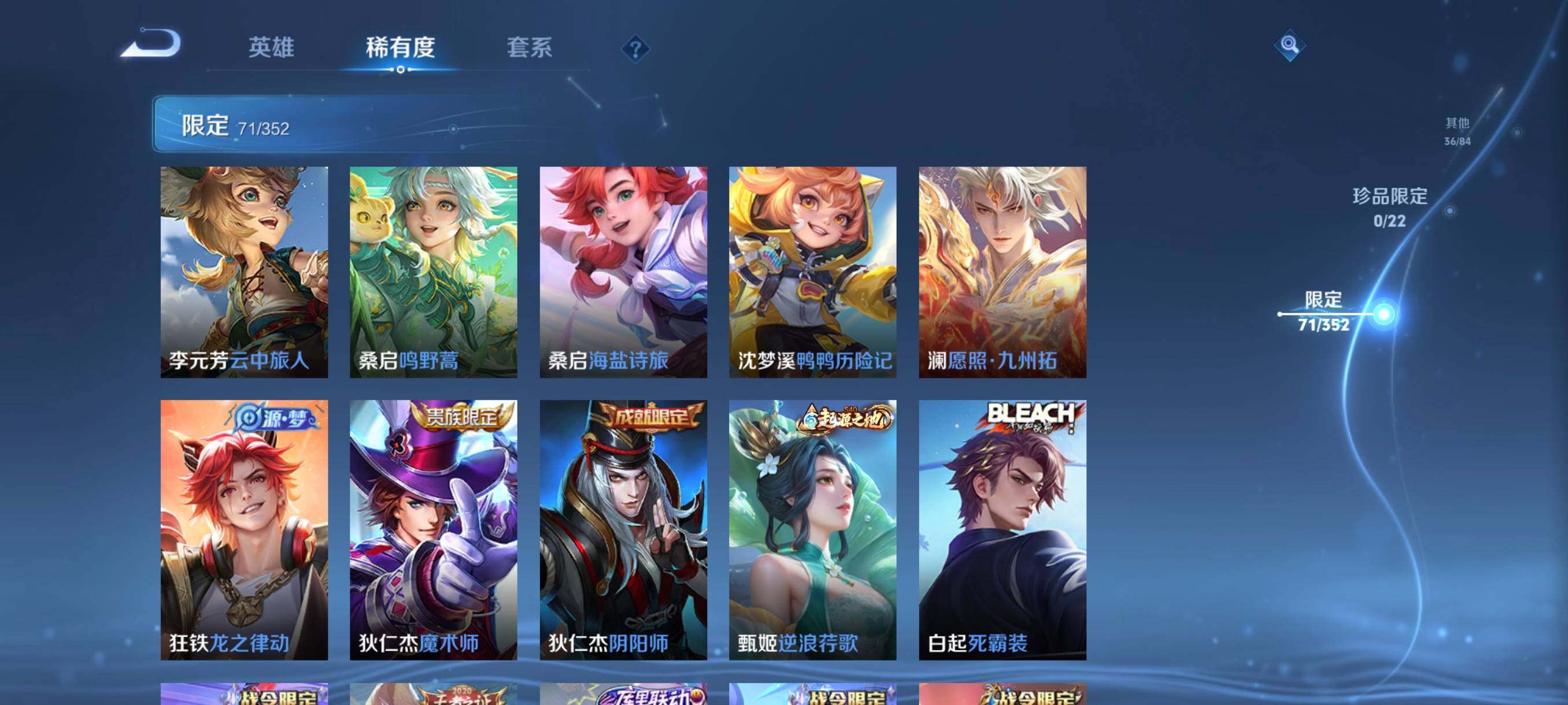 WZCMW3426328王者荣耀账号详情图22