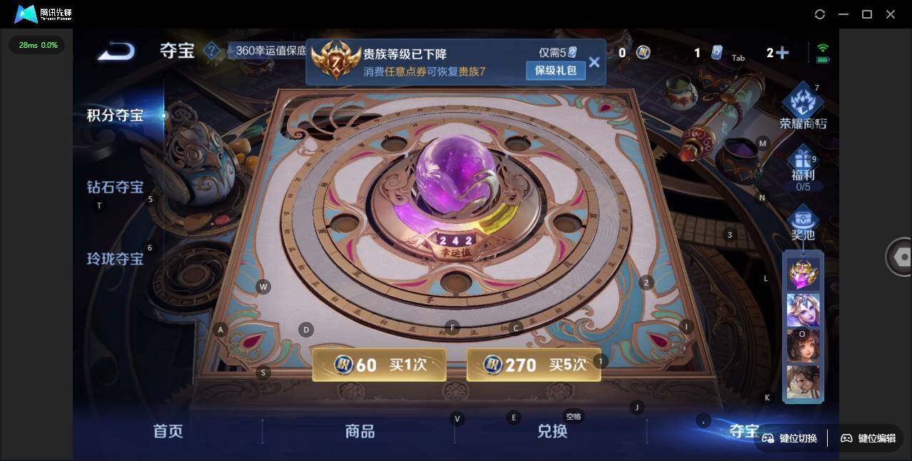 WZLE3411260王者荣耀账号详情图14