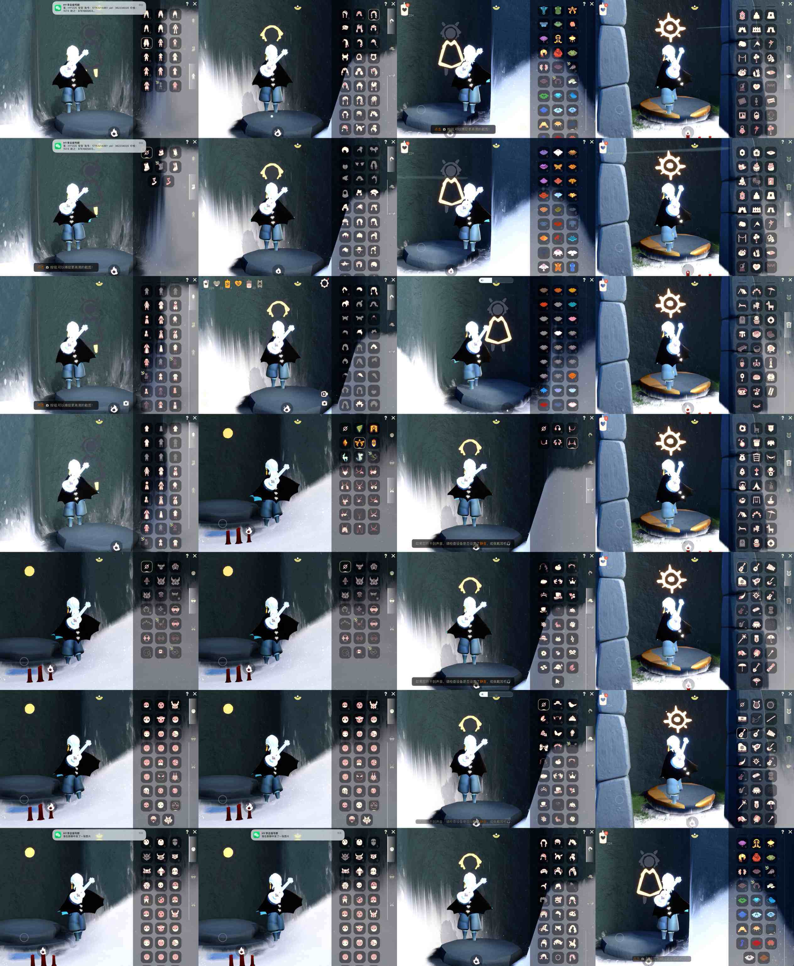 光遇账号iOS官服HY1226   iOSID   蜡烛225 爱心22 季蜡4 升华蜡烛40 光翼205 毕业季：破晓季 欧若拉 九色鹿 表演季 潜海季 姆明季；毕业礼：姆明伞 姆明抱枕 双翼遥鲲斗 暗红斗篷 冥龙