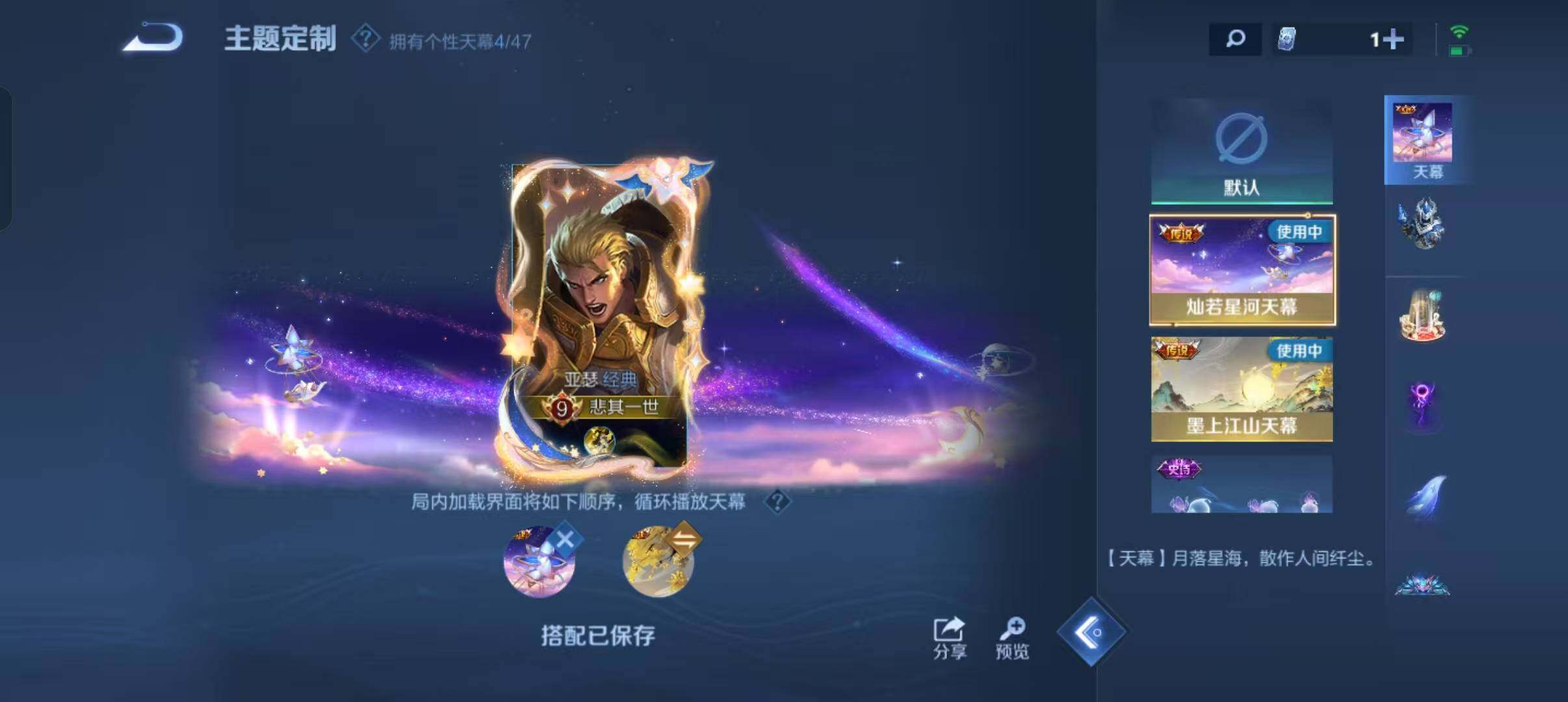 WZLFY3403679王者荣耀账号详情图19