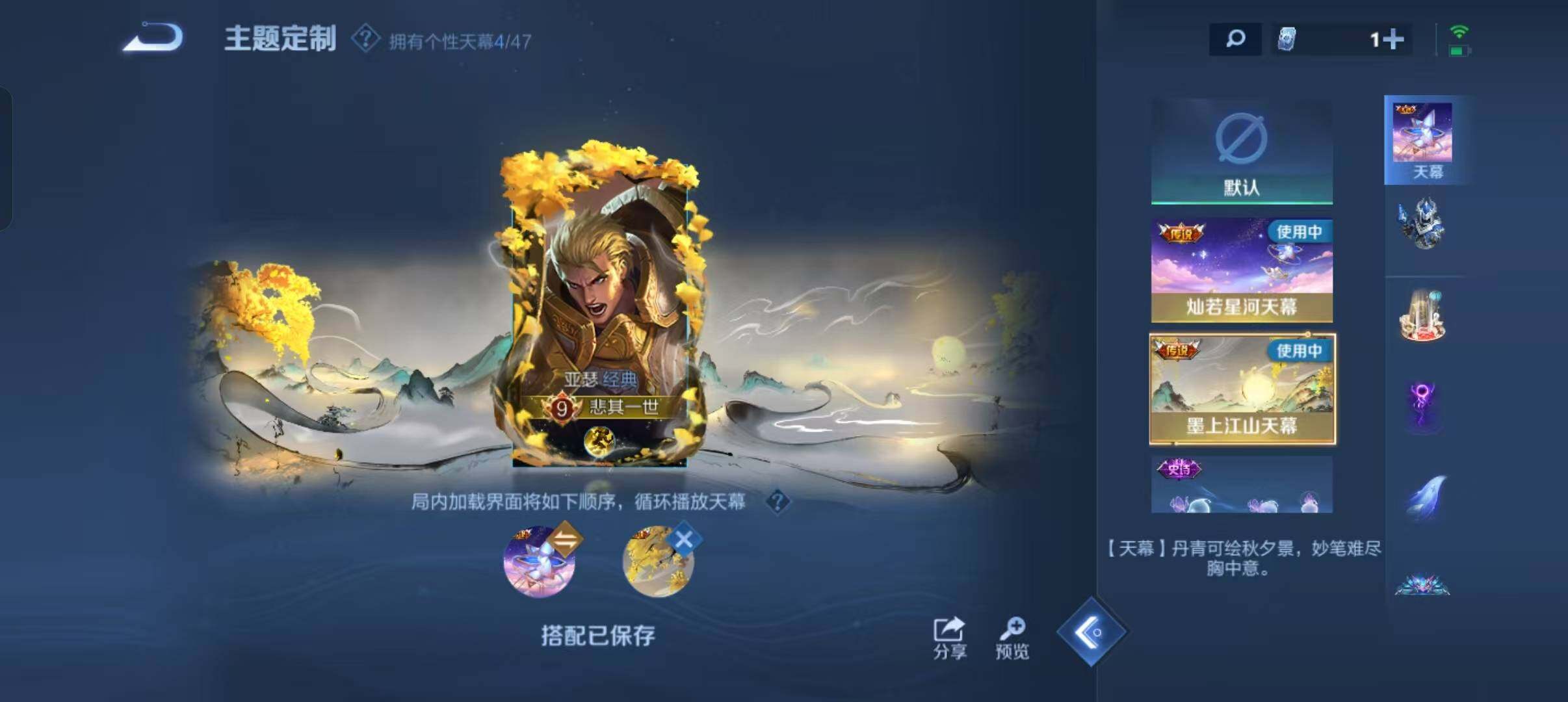 WZLFY3403679王者荣耀账号详情图20