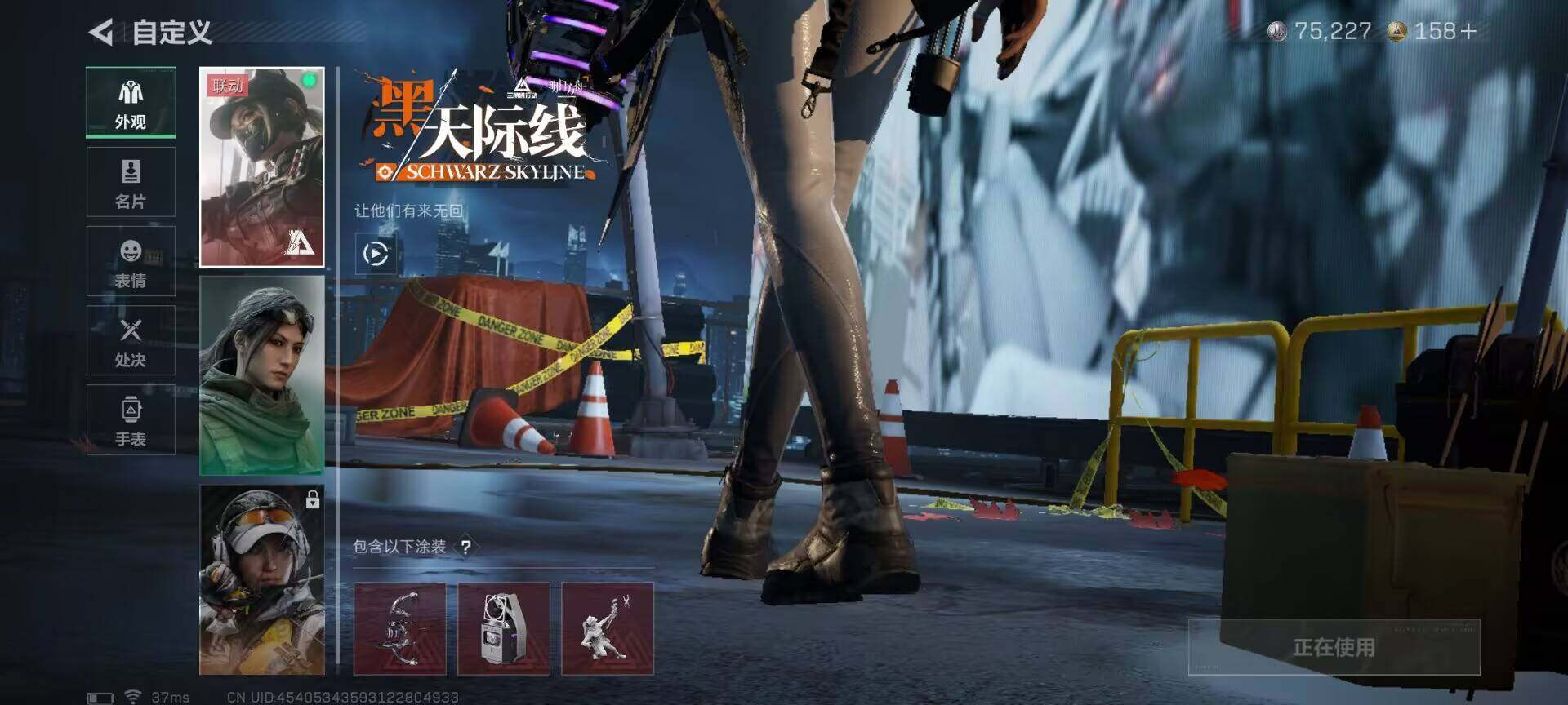 SJZQM377046三角洲行动账号详情图10 SJZQM377046三角洲行动账号详情图10